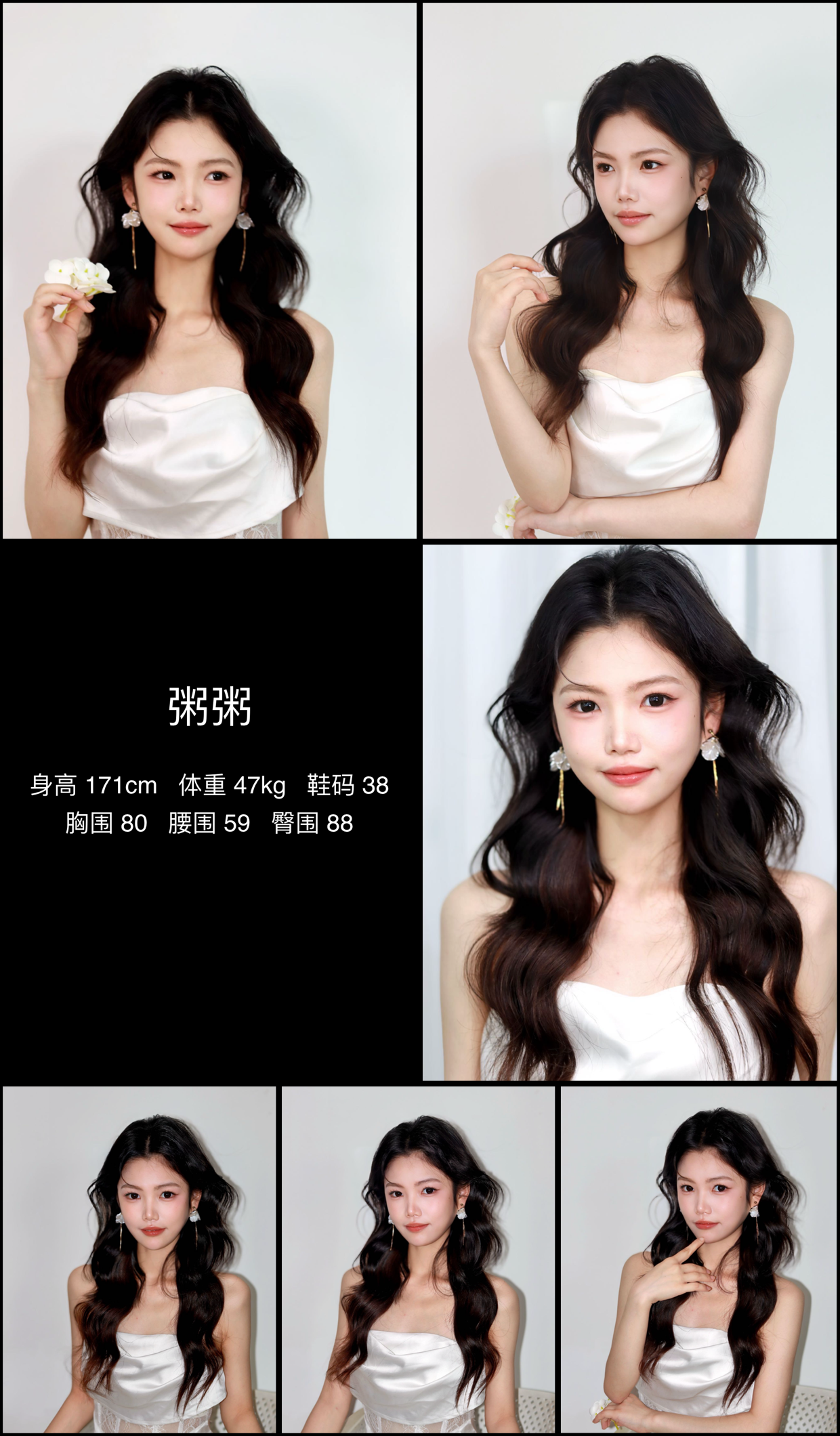 美影云