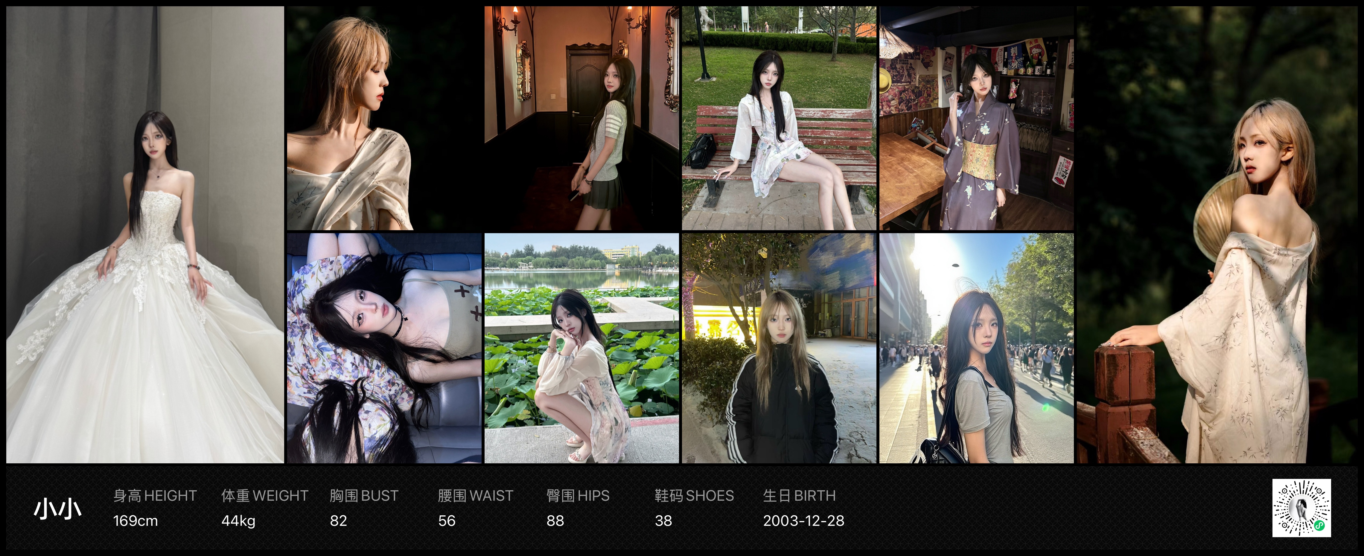美影云