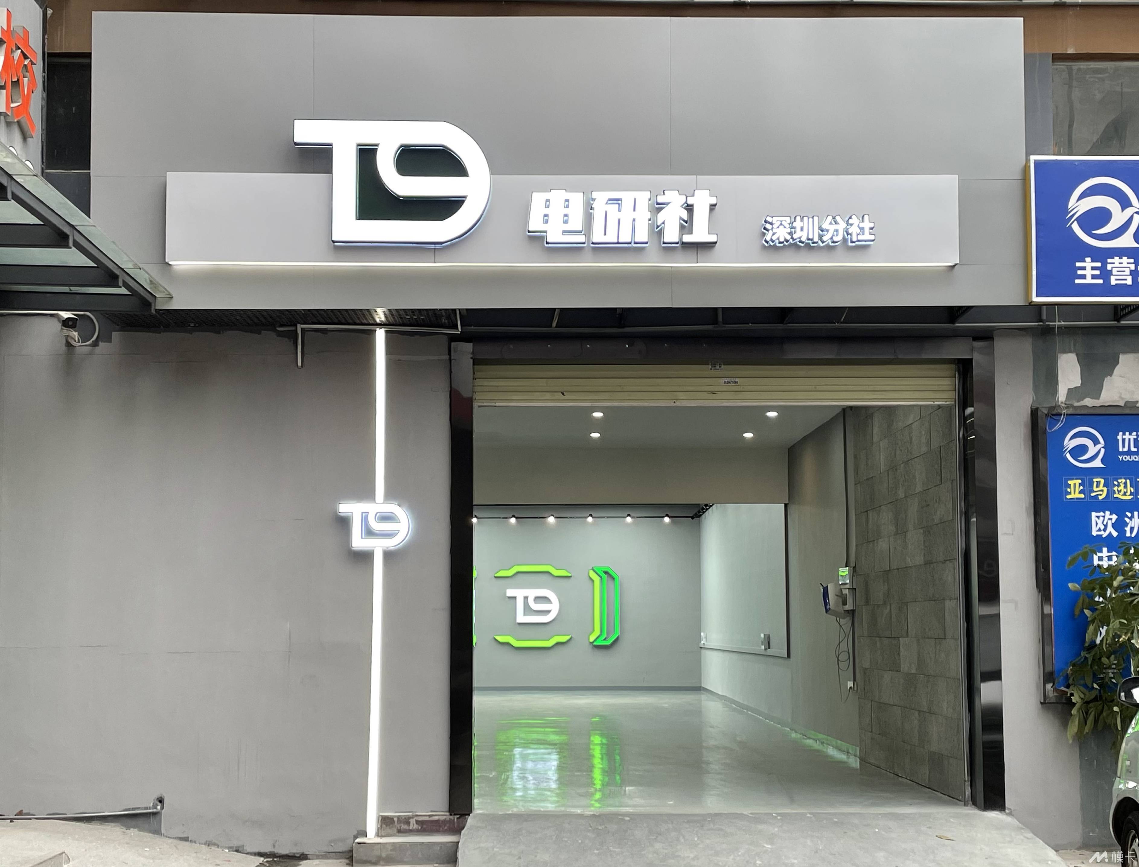 通告图片