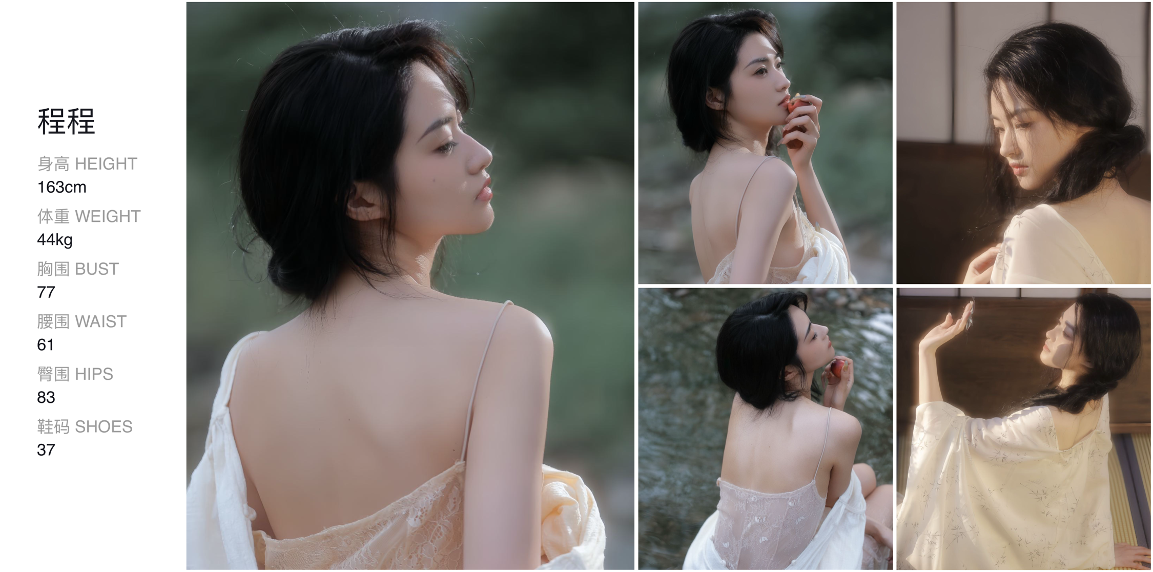 美影云