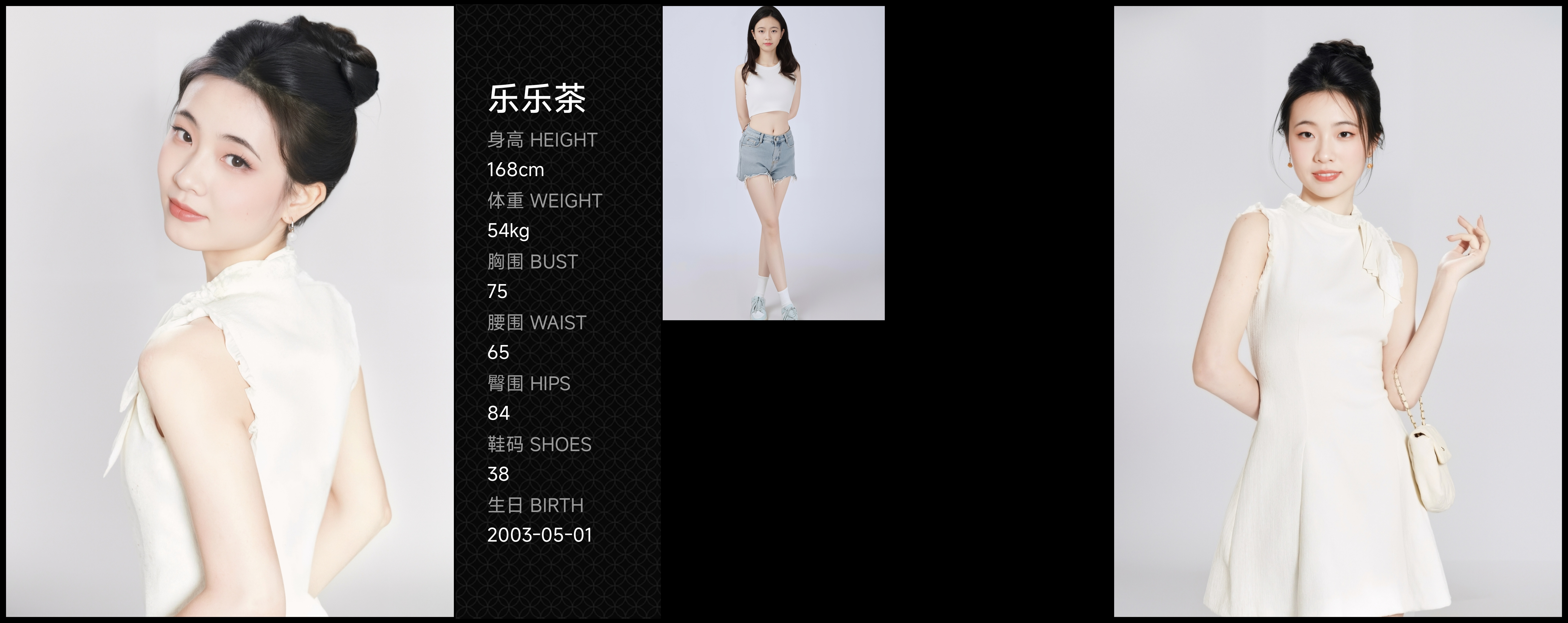 模卡