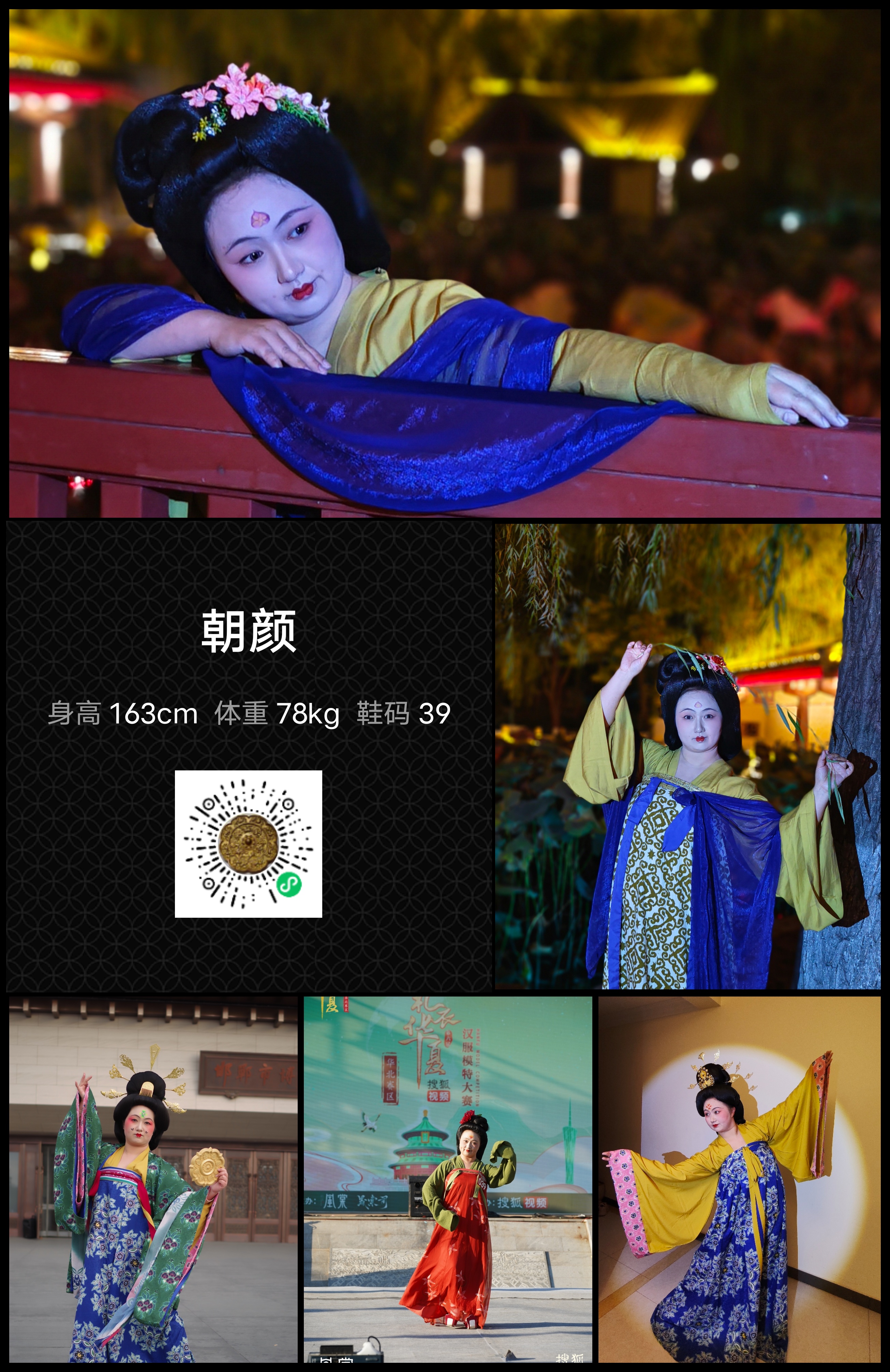 模卡