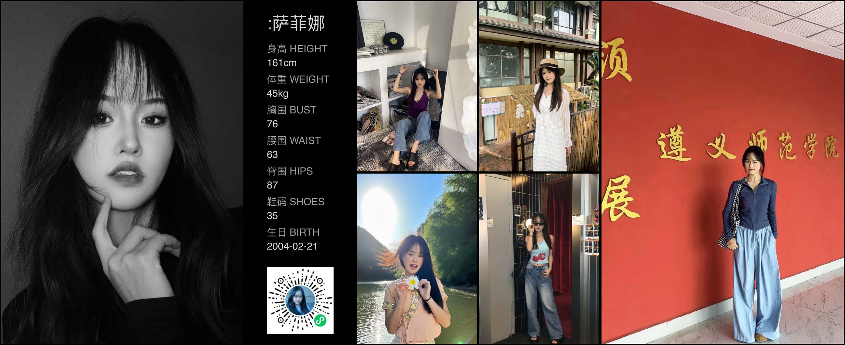 模卡