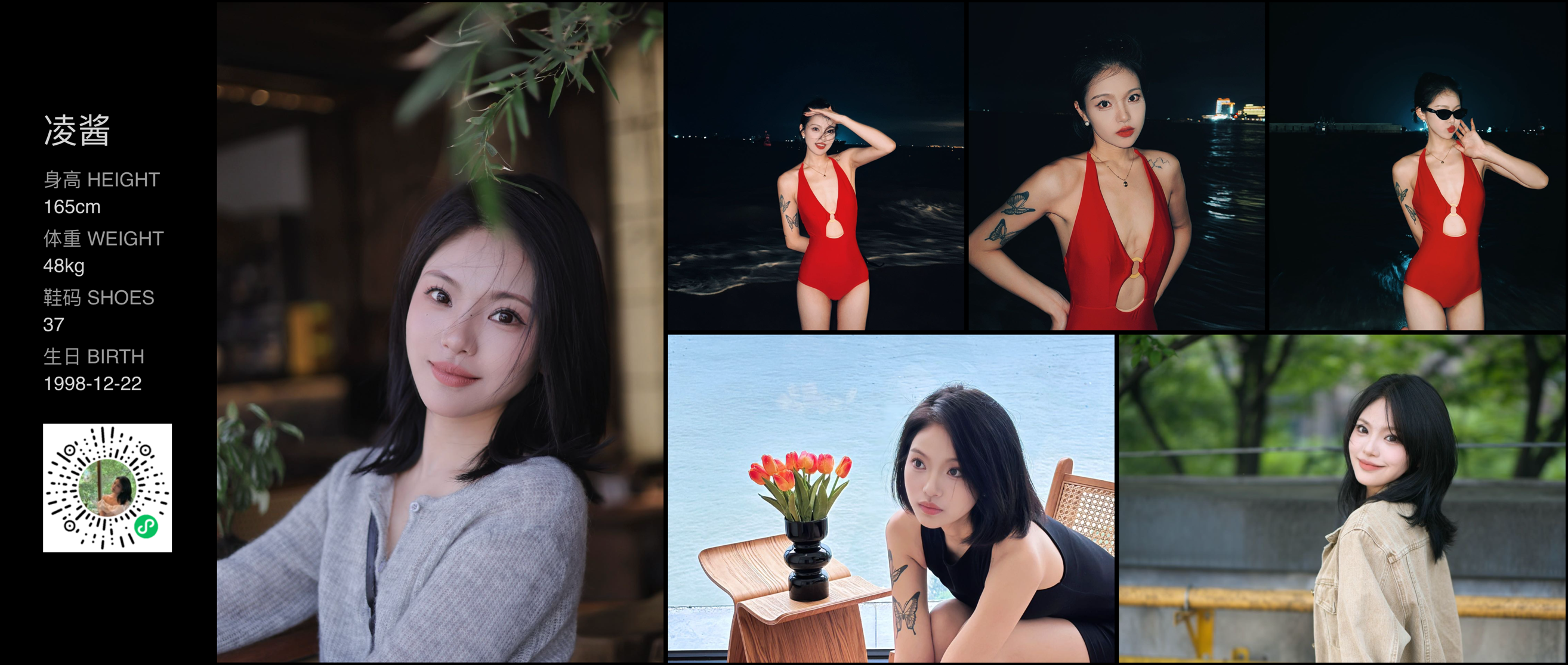 美影云