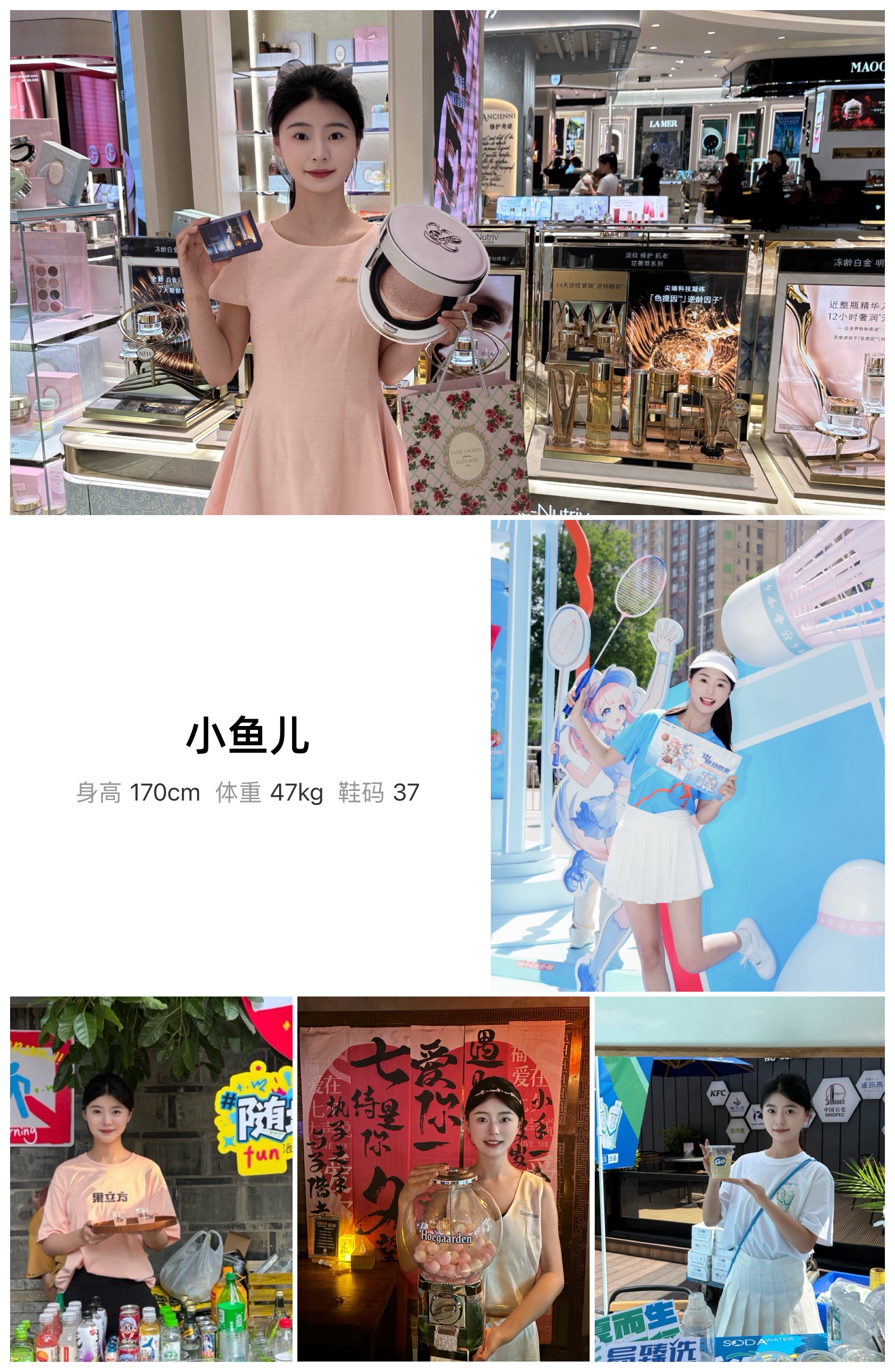 美影云