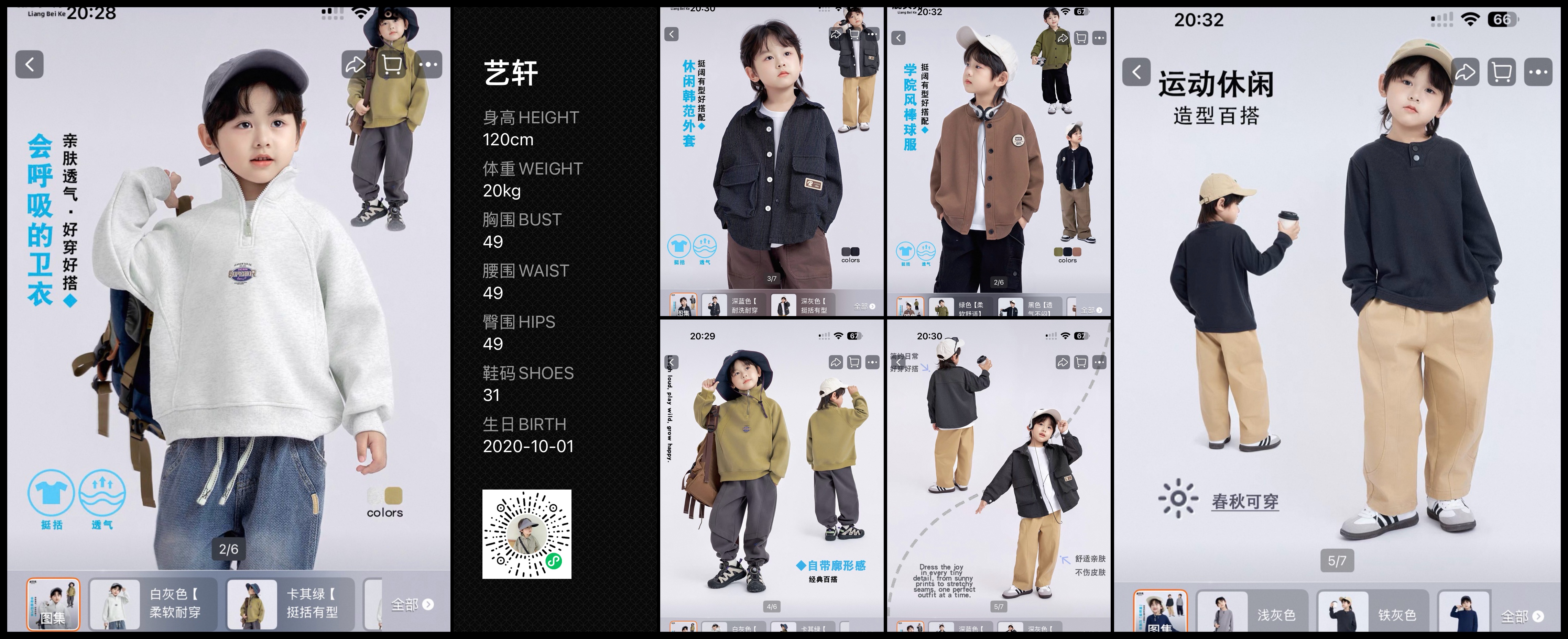 模卡