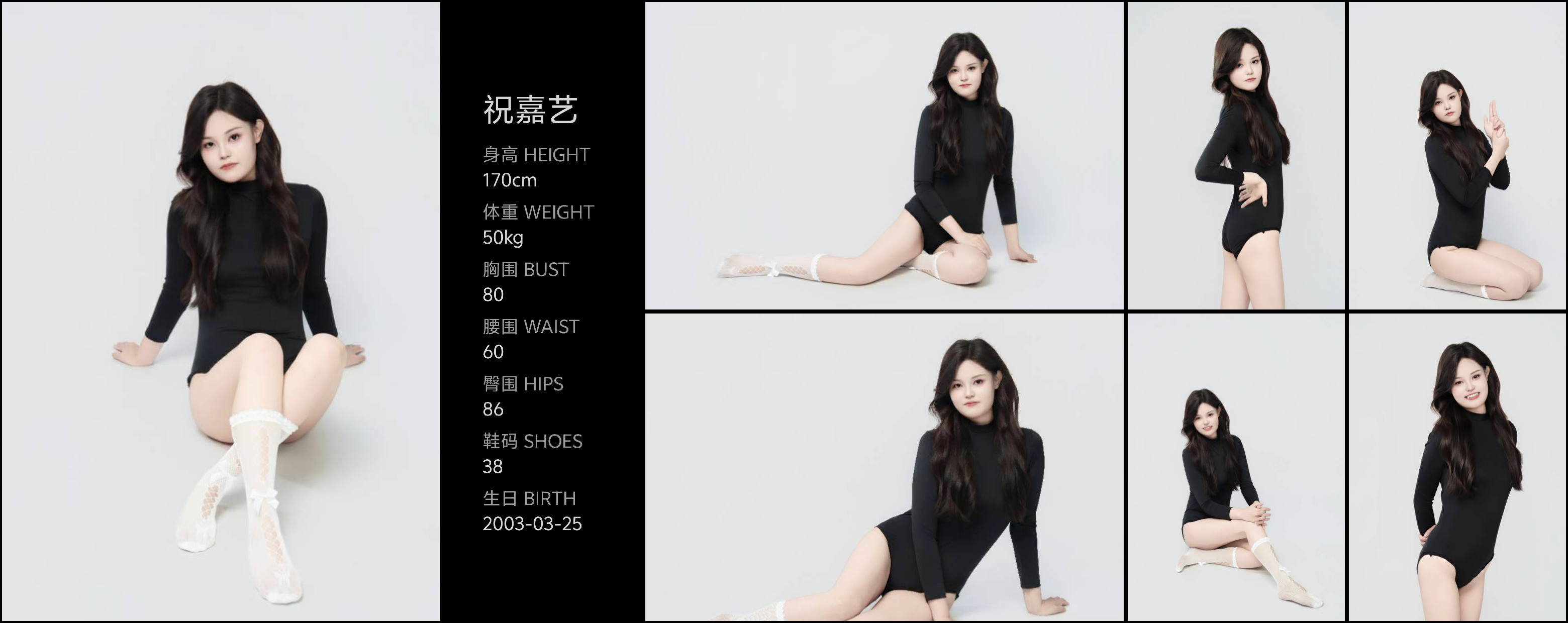 红人通告