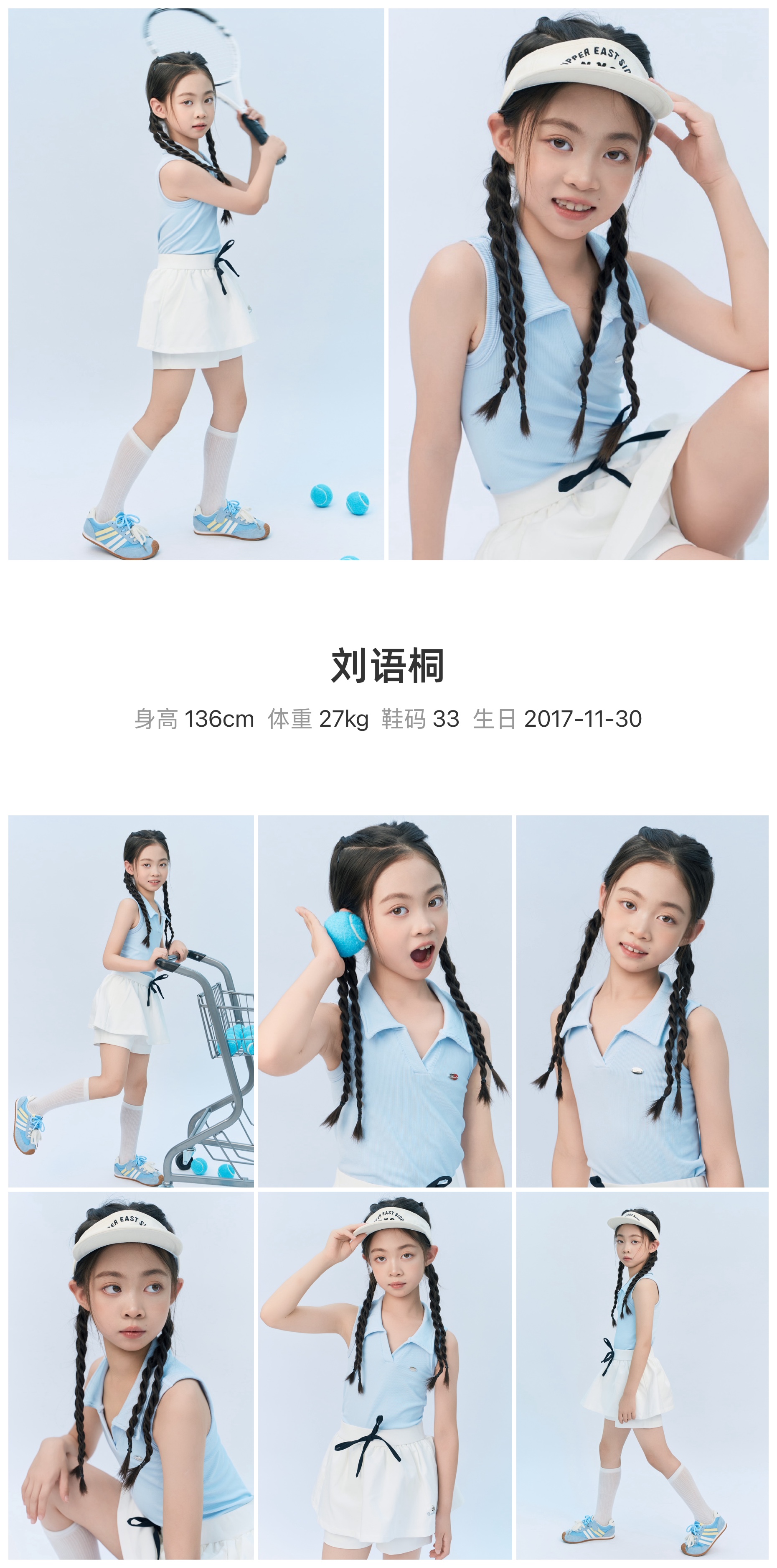 美影云