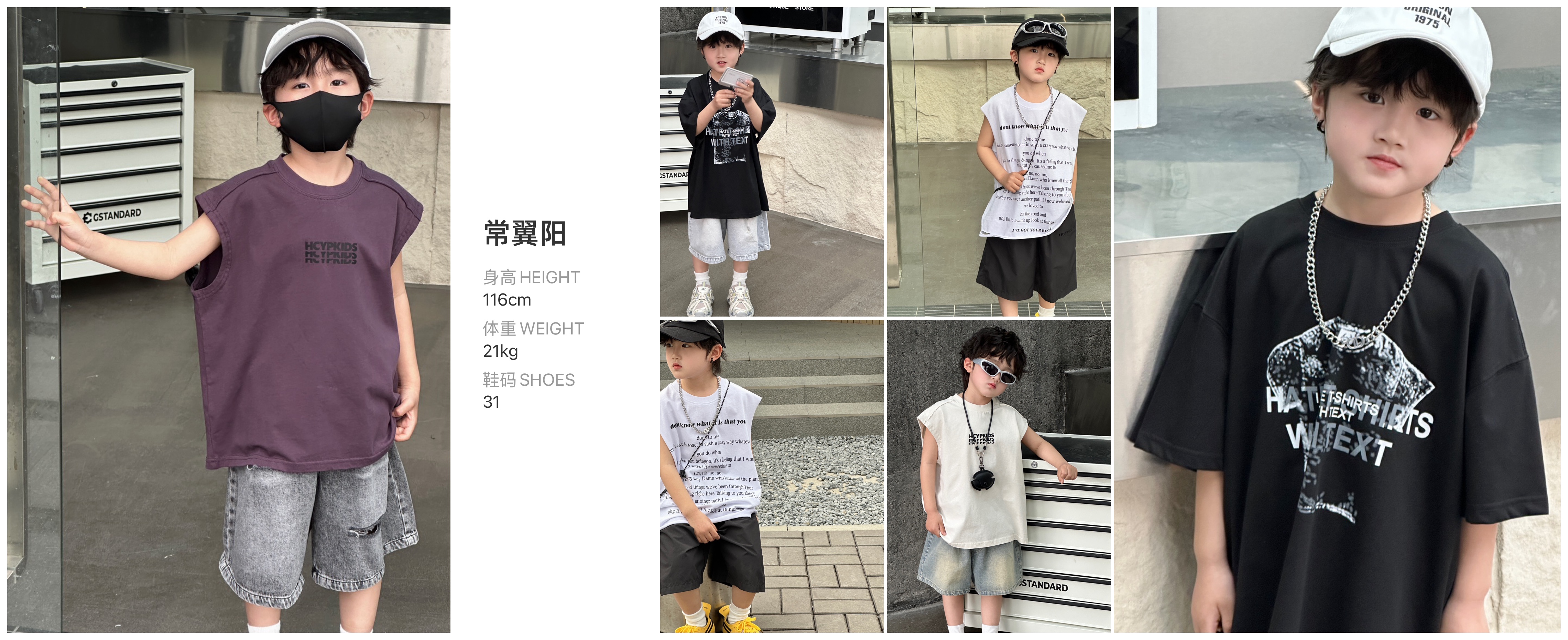 红人通告