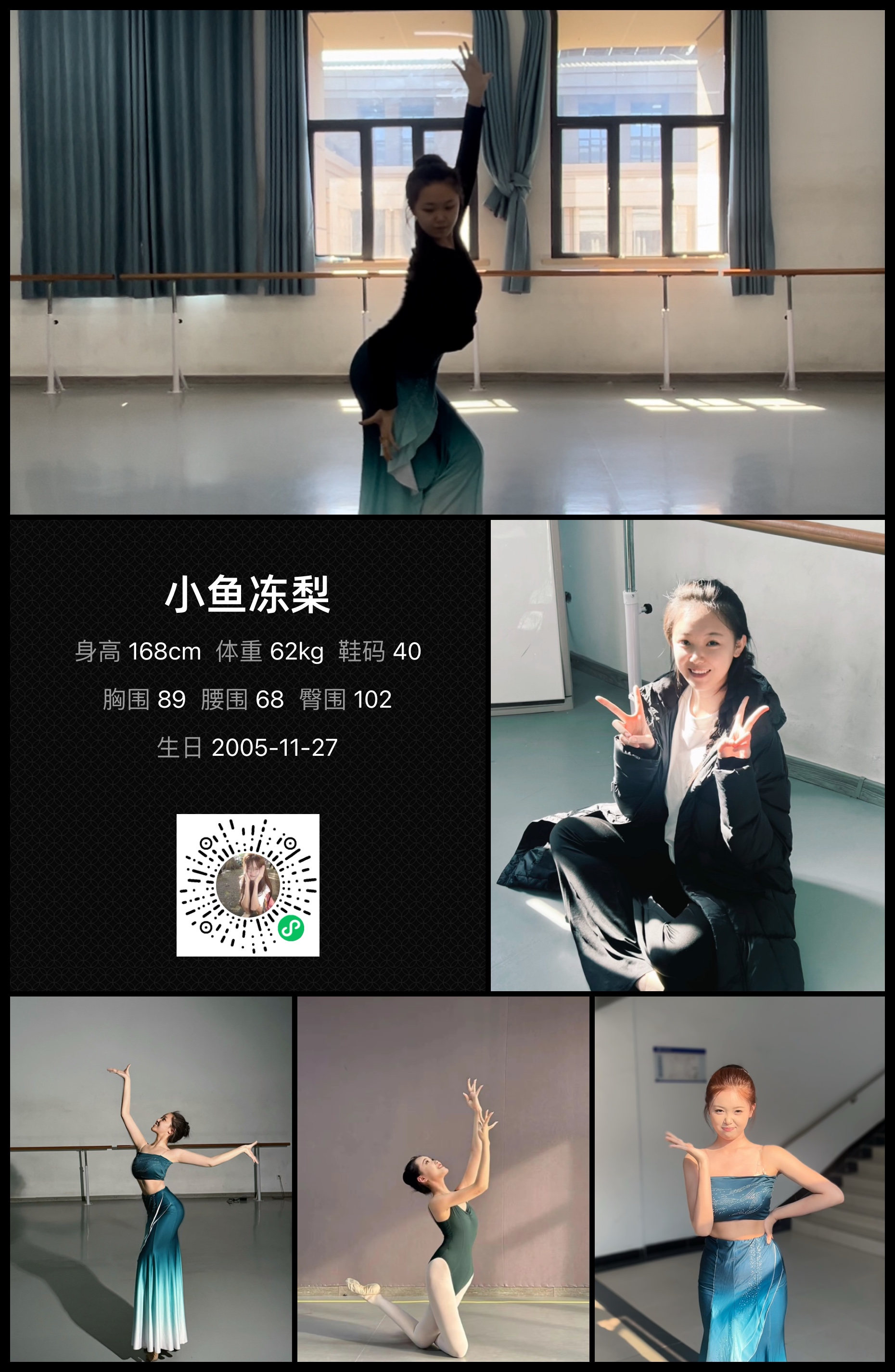 美影云