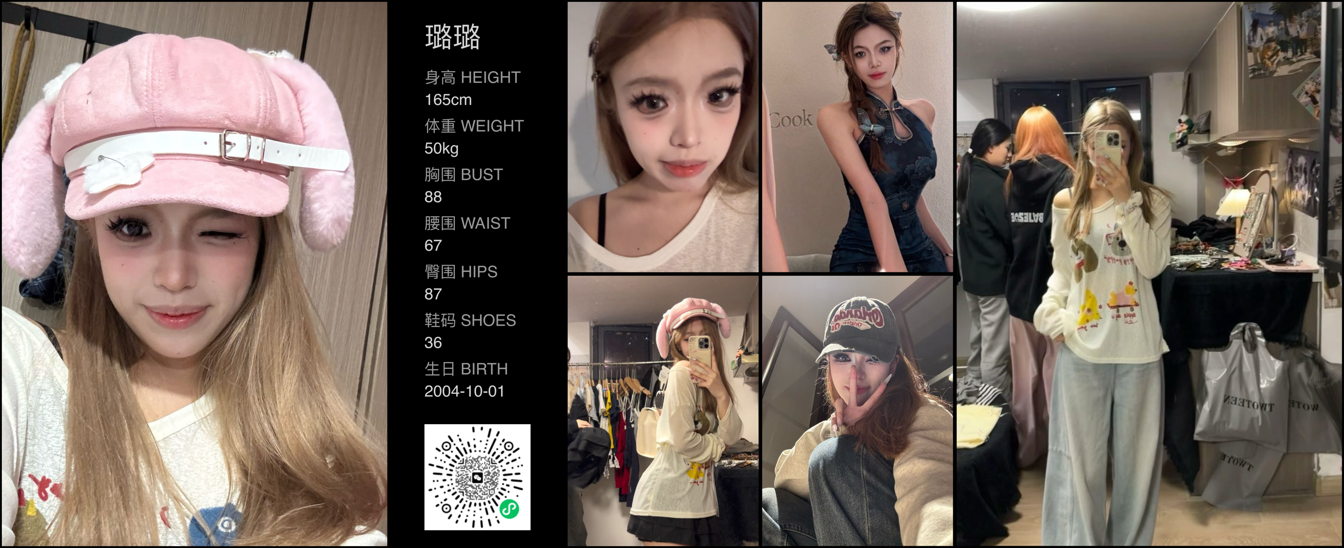 美影云