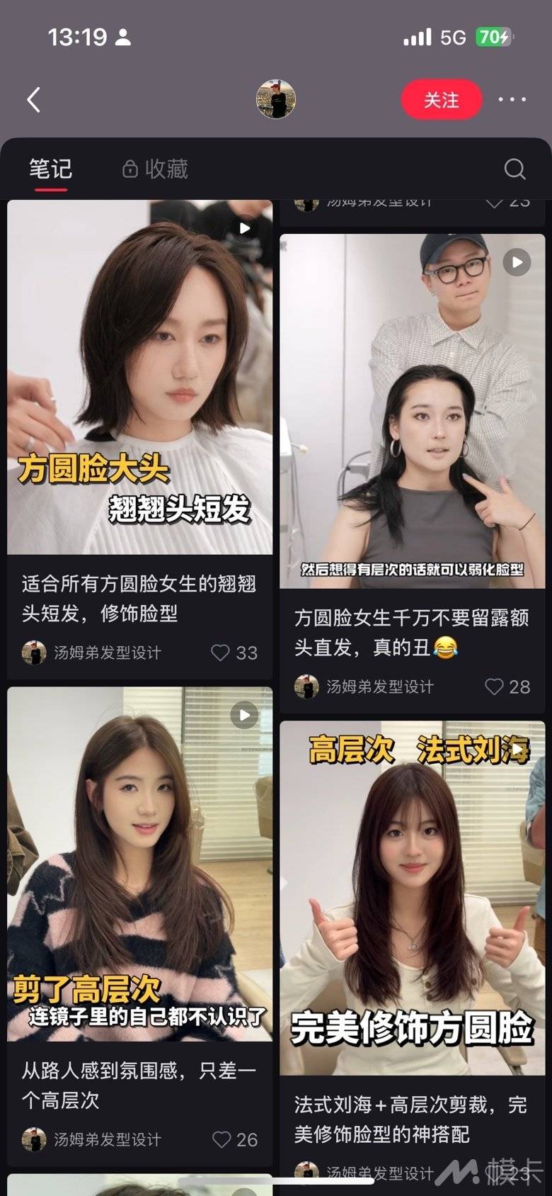 通告图片