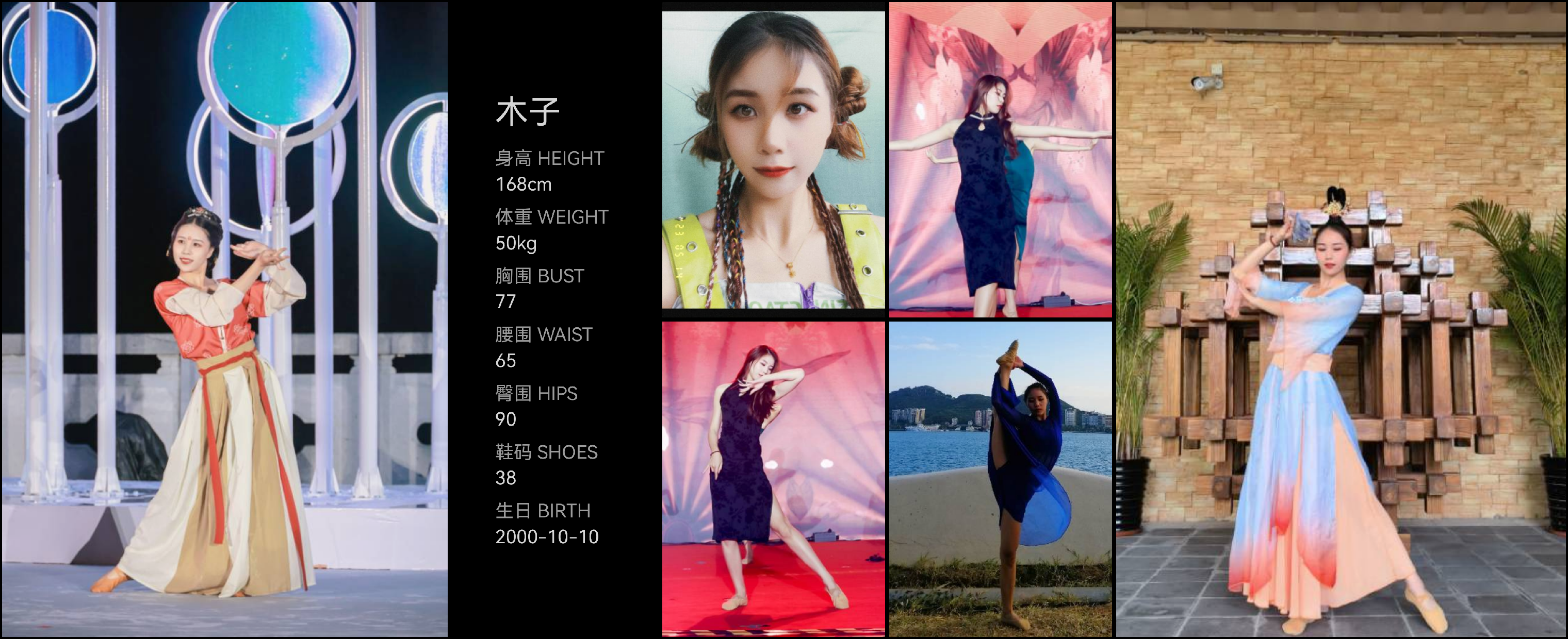 模卡