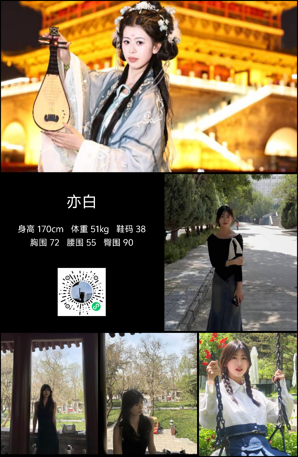 模卡