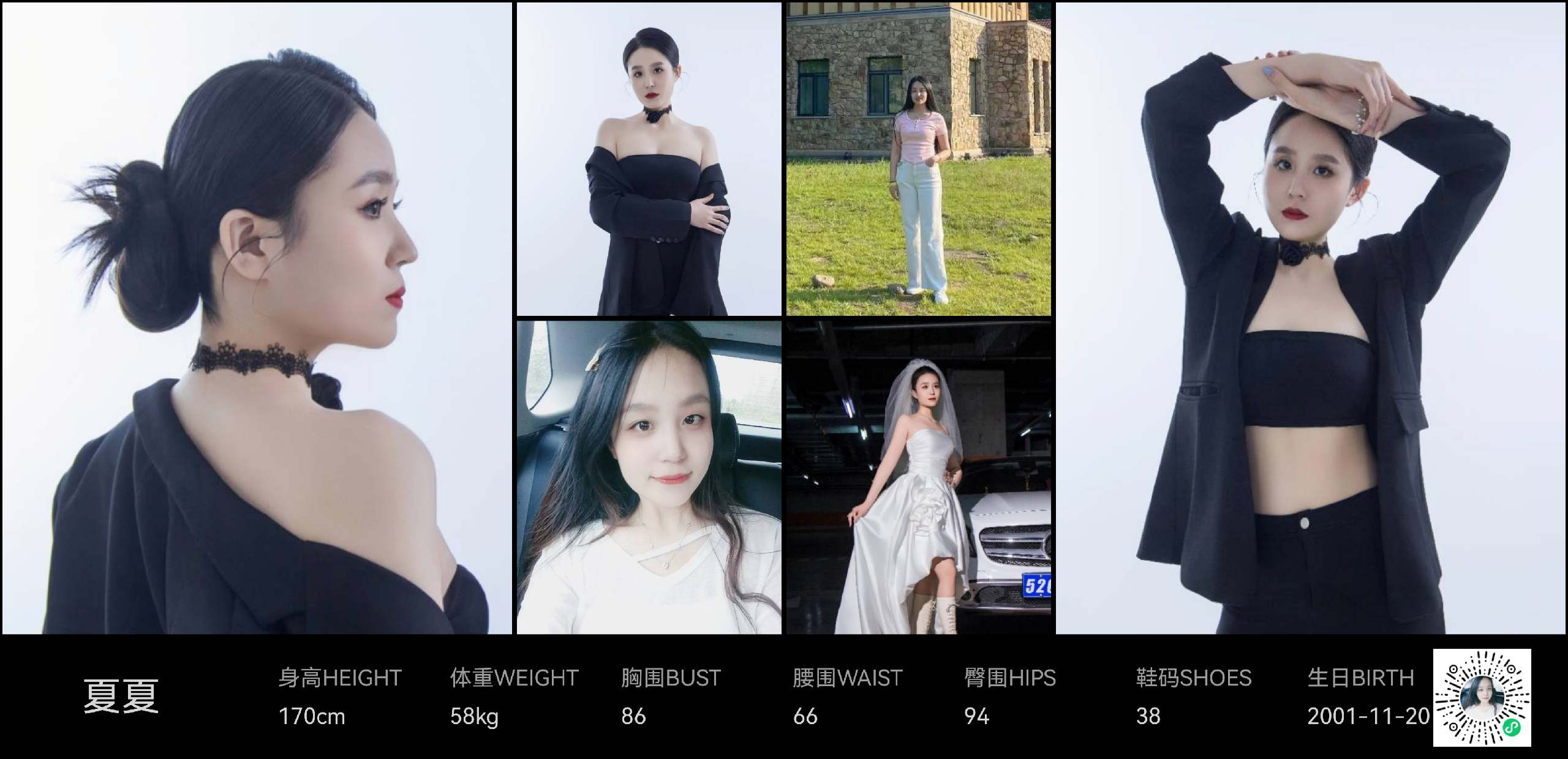 美影云