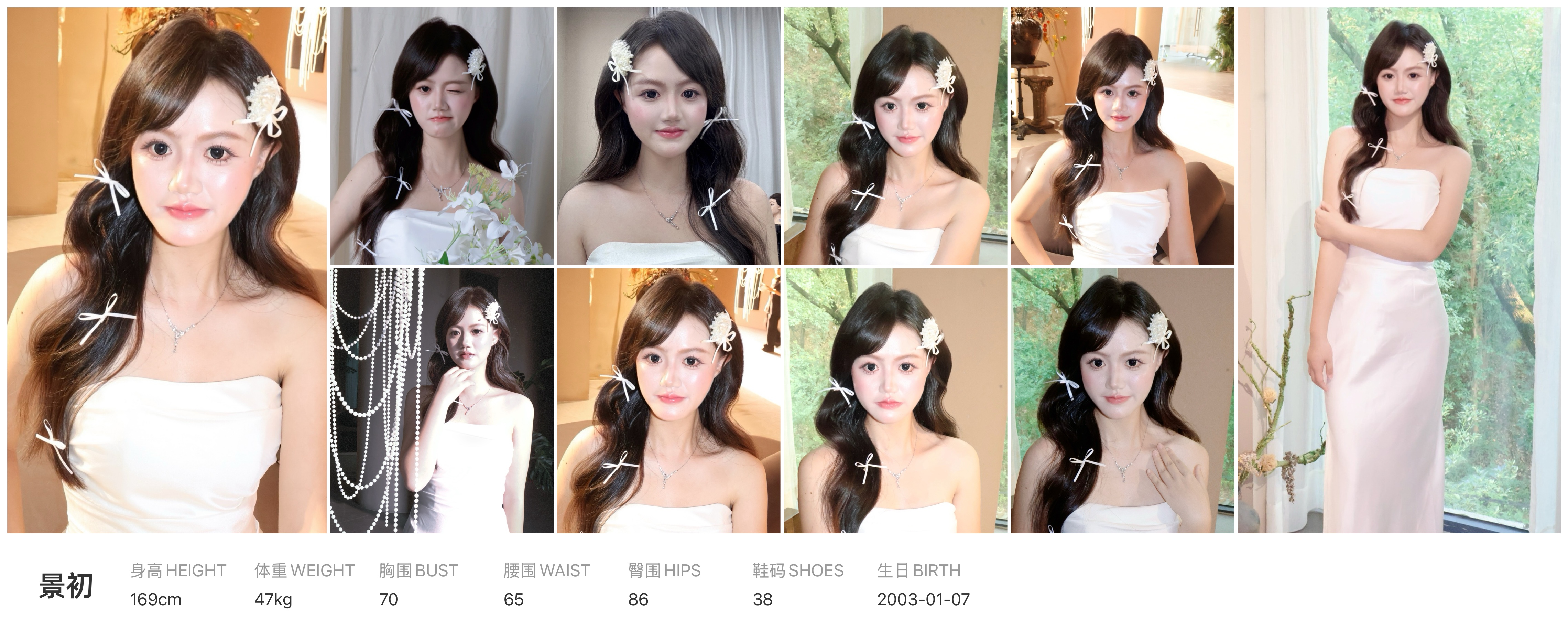模卡