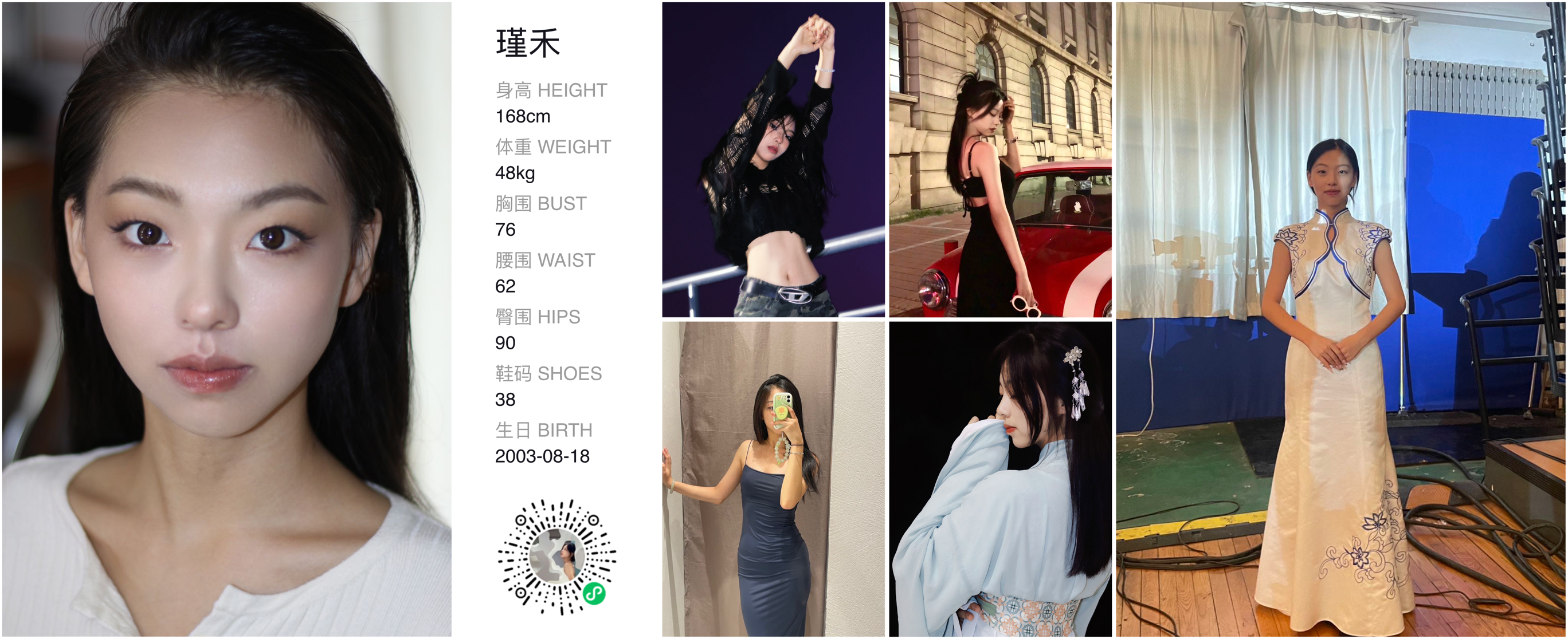 美影云