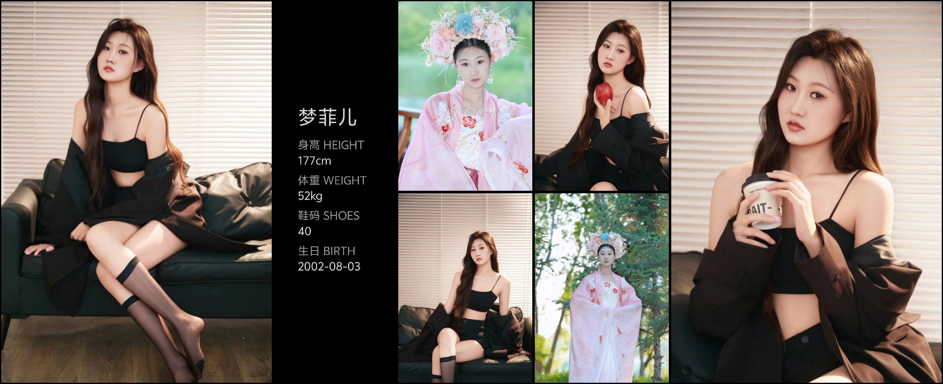 美影云