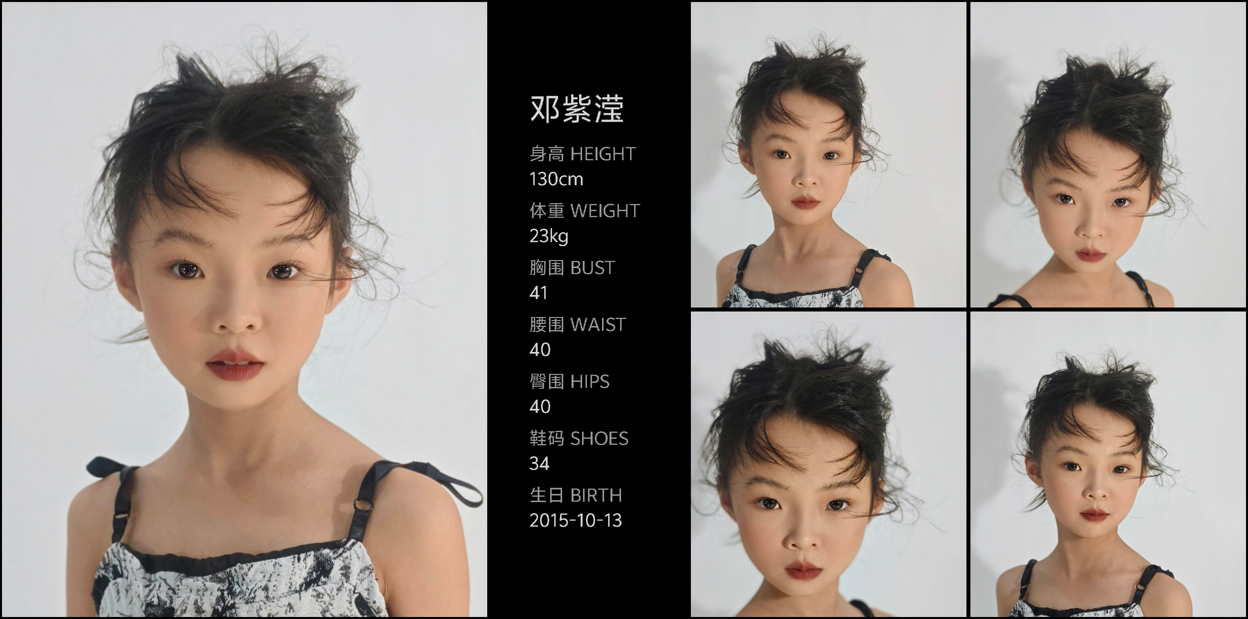 美影云