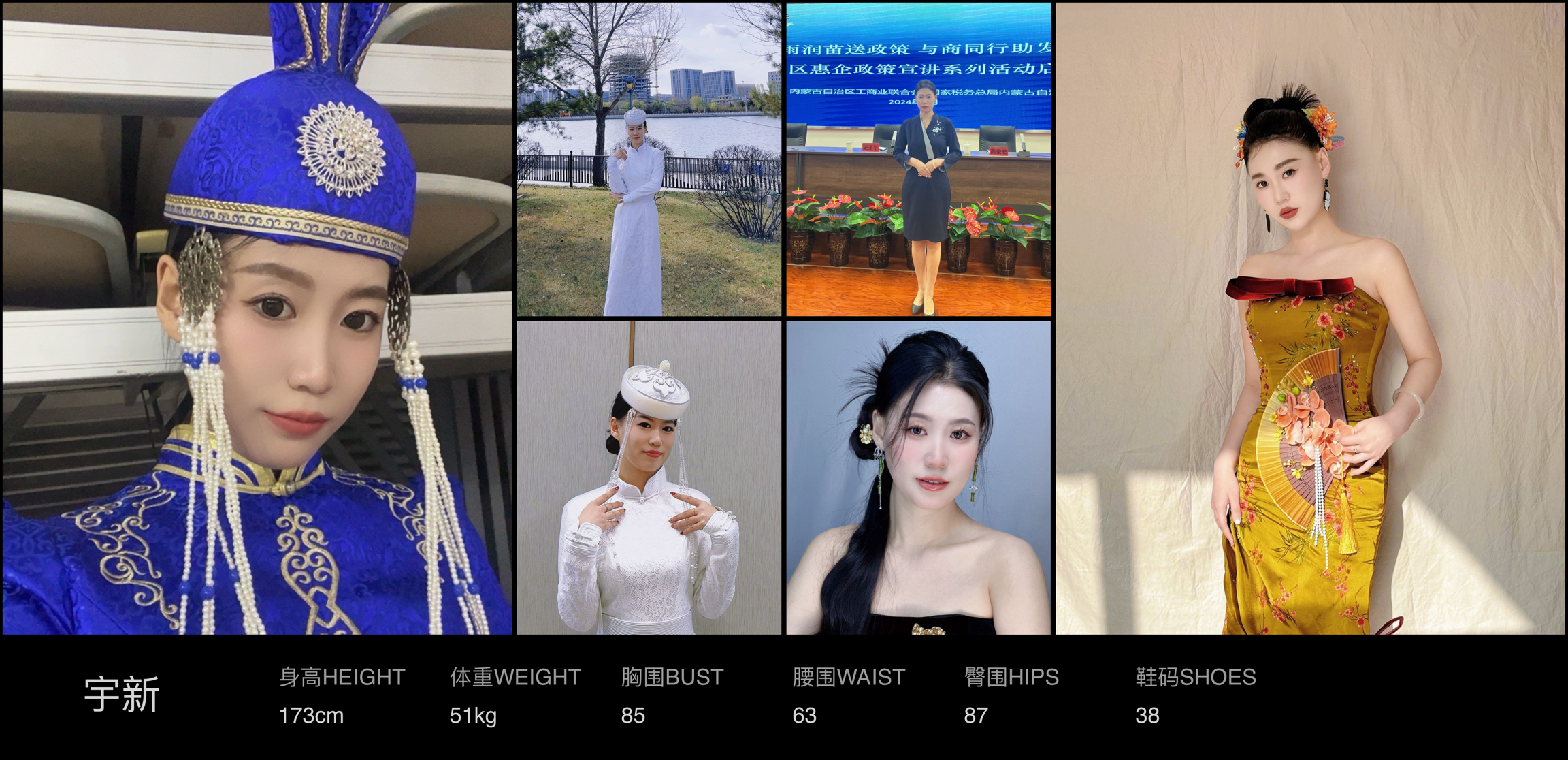 美影云