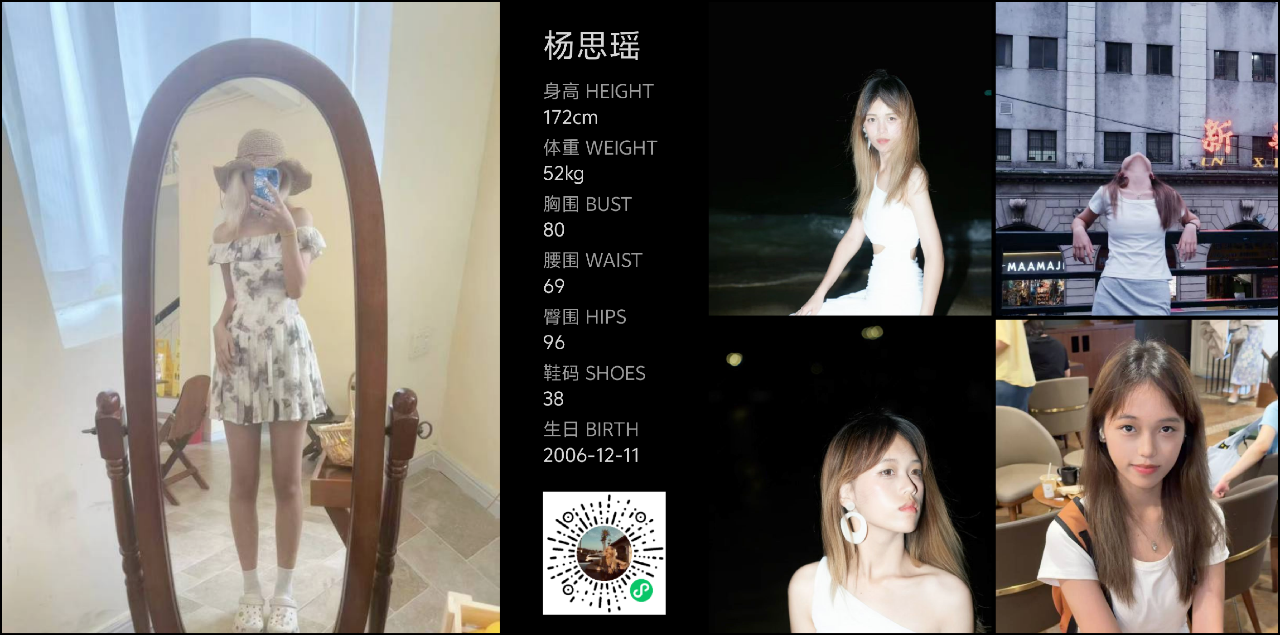 模卡