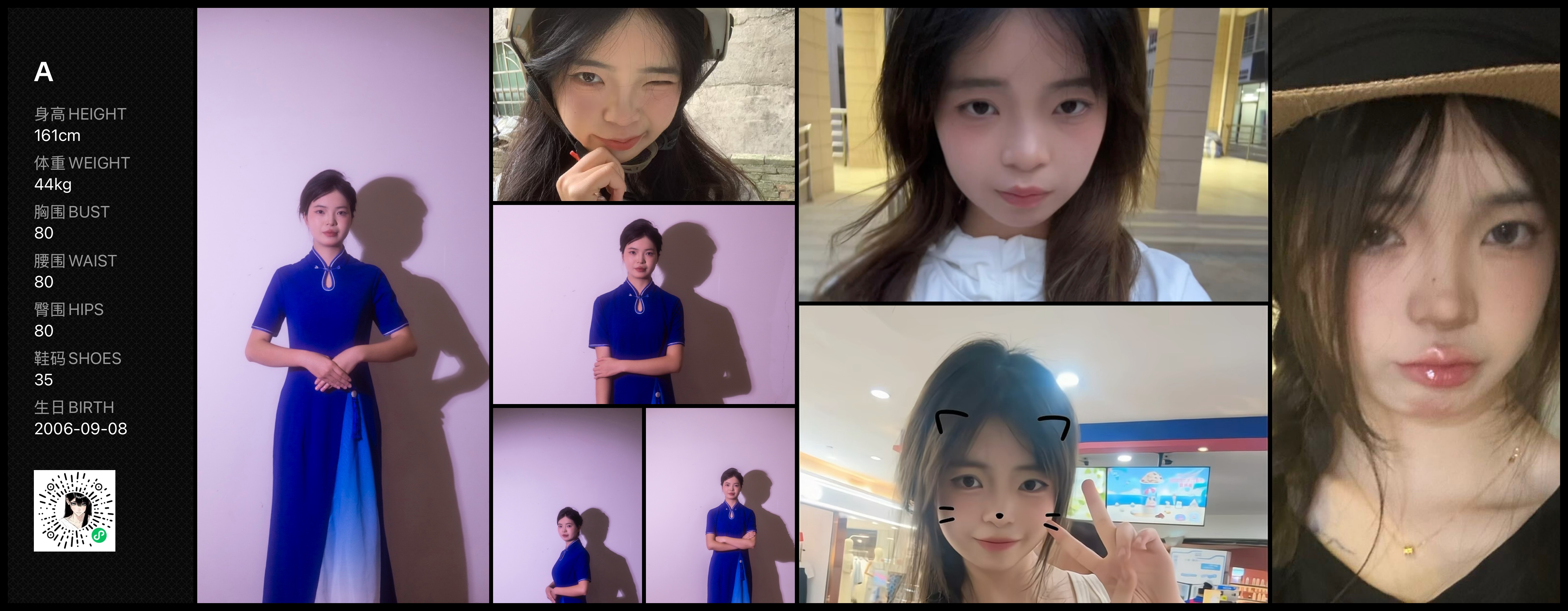 模卡