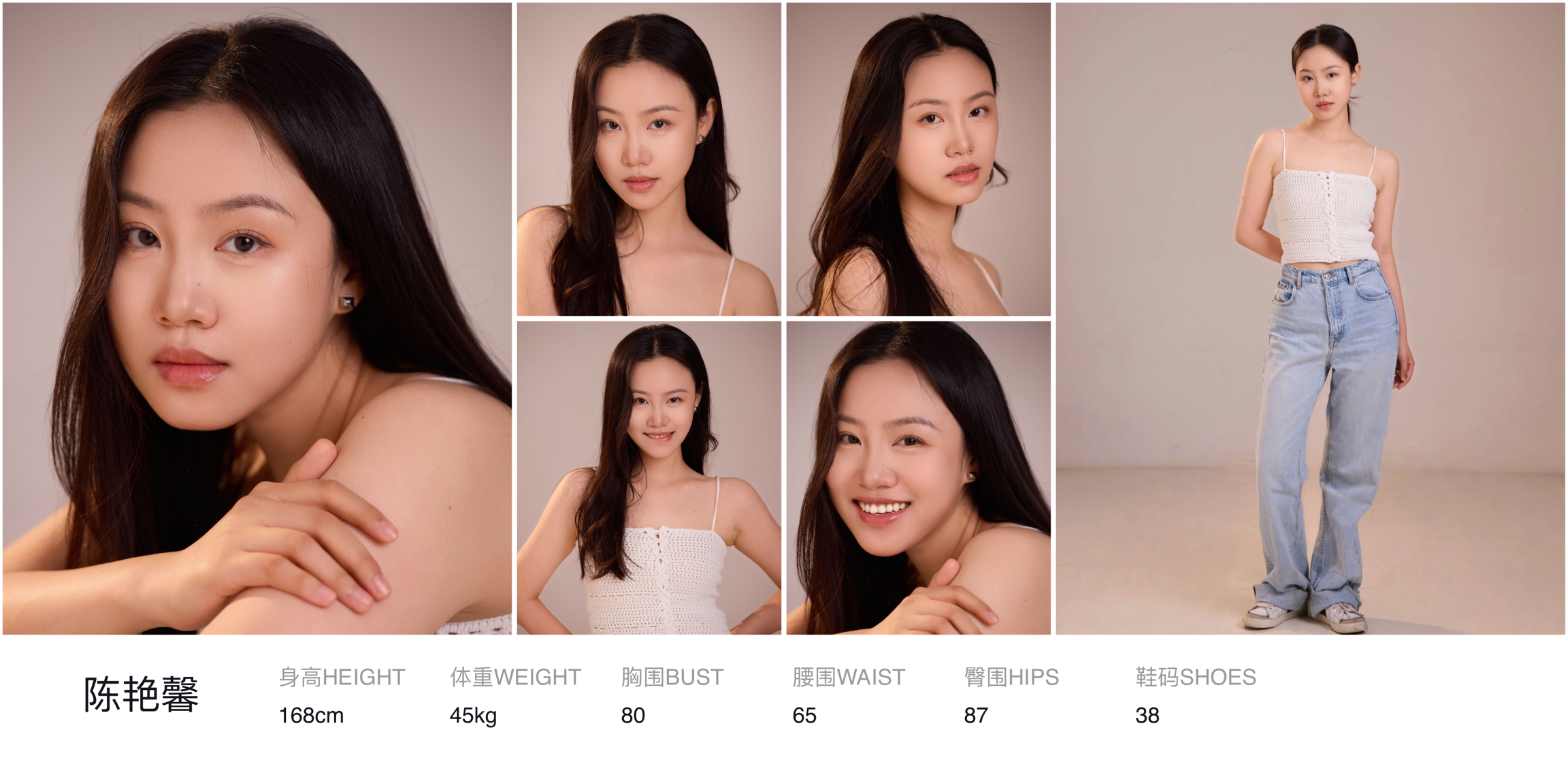 红人通告