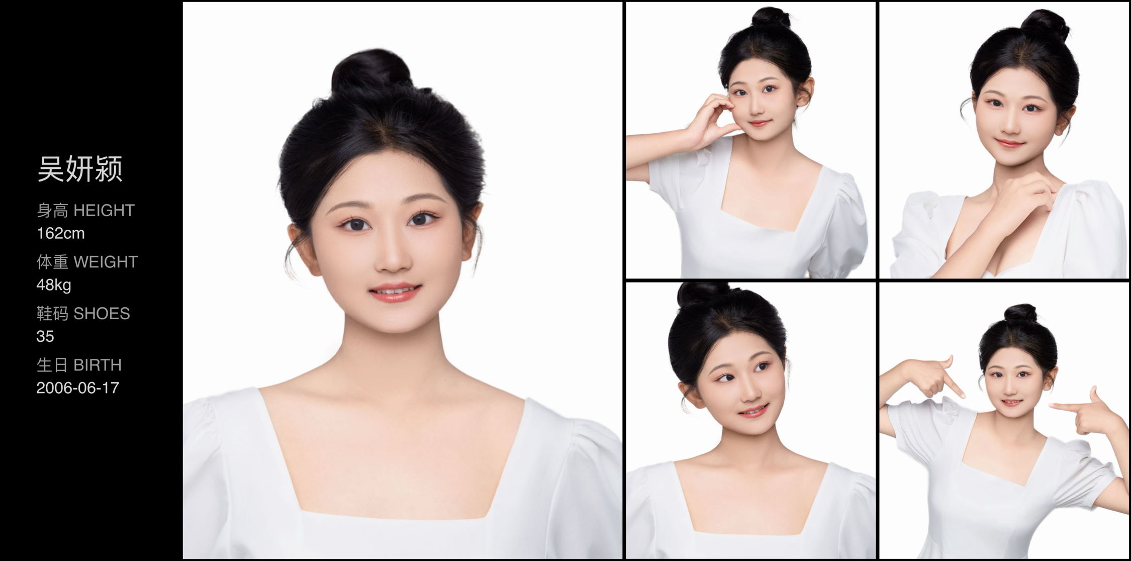 美影云