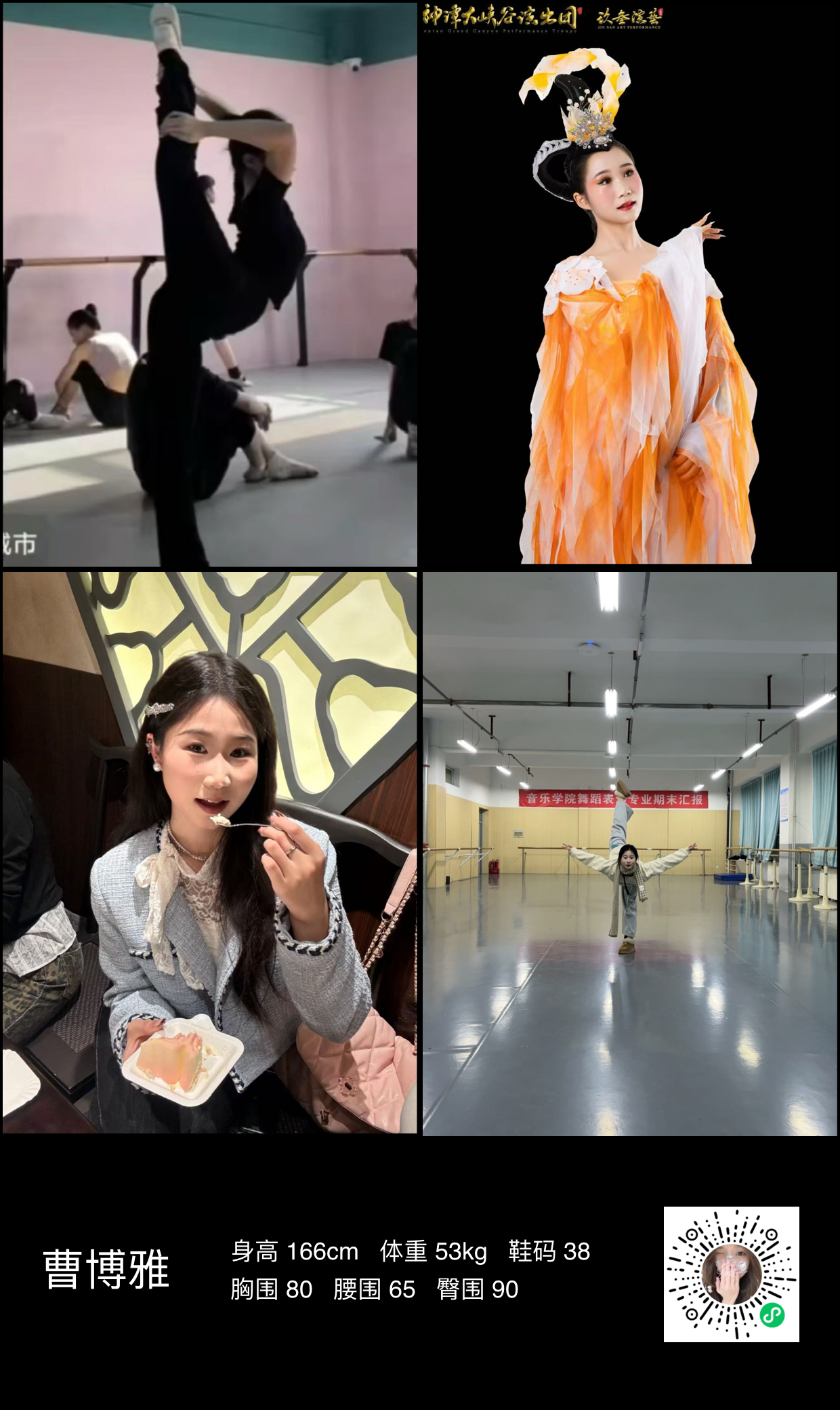 美影云