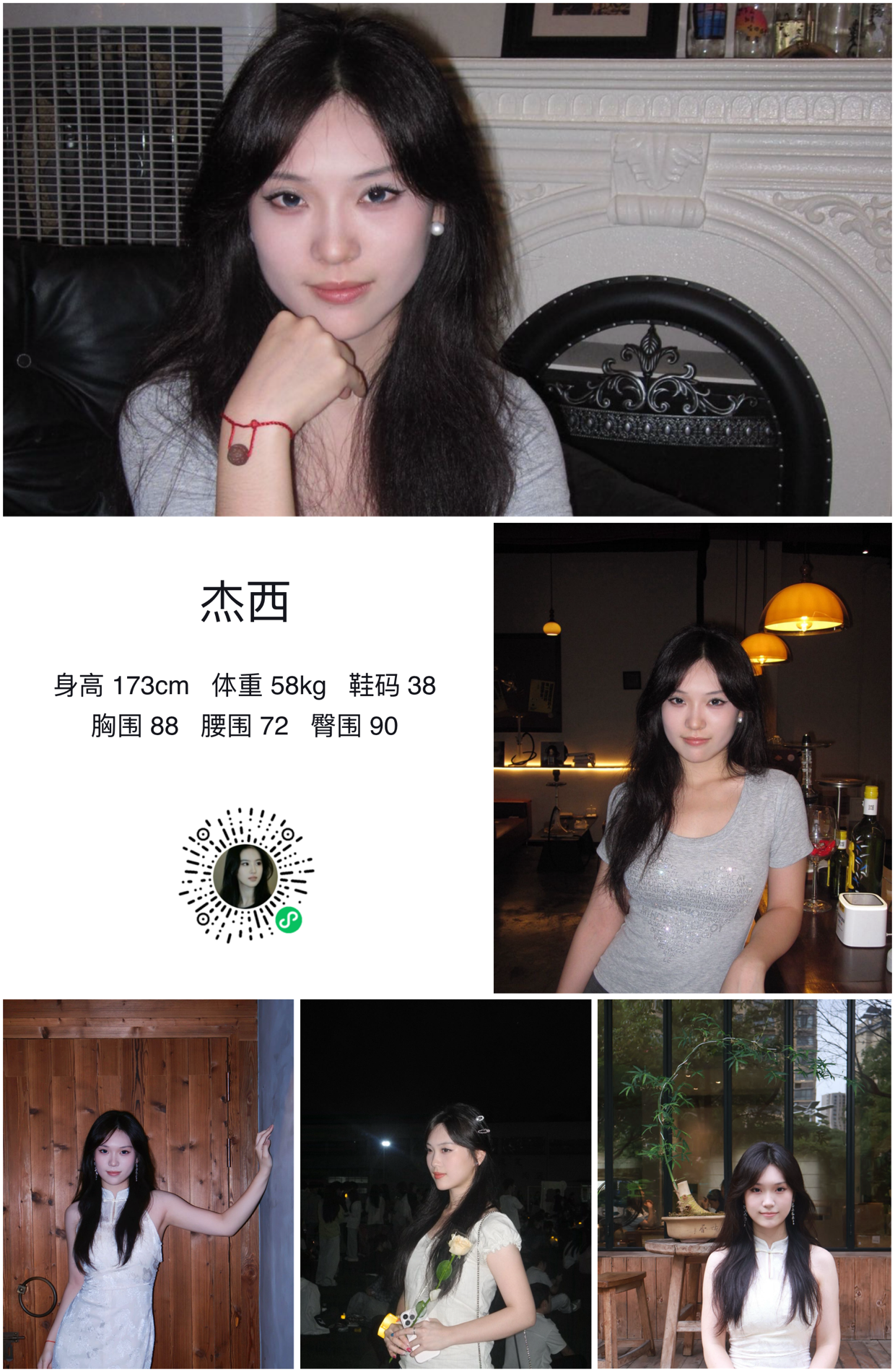 模卡