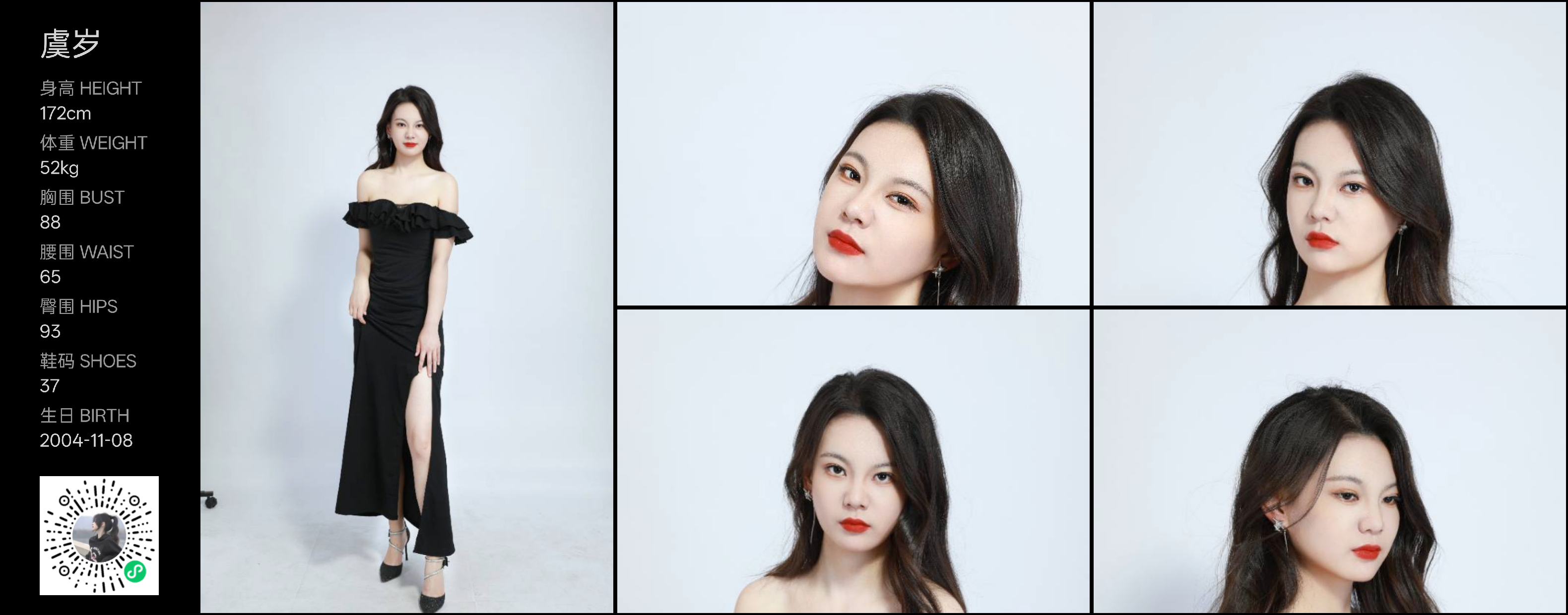 模卡