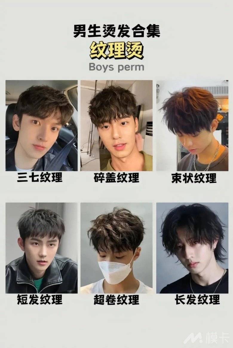 通告图片