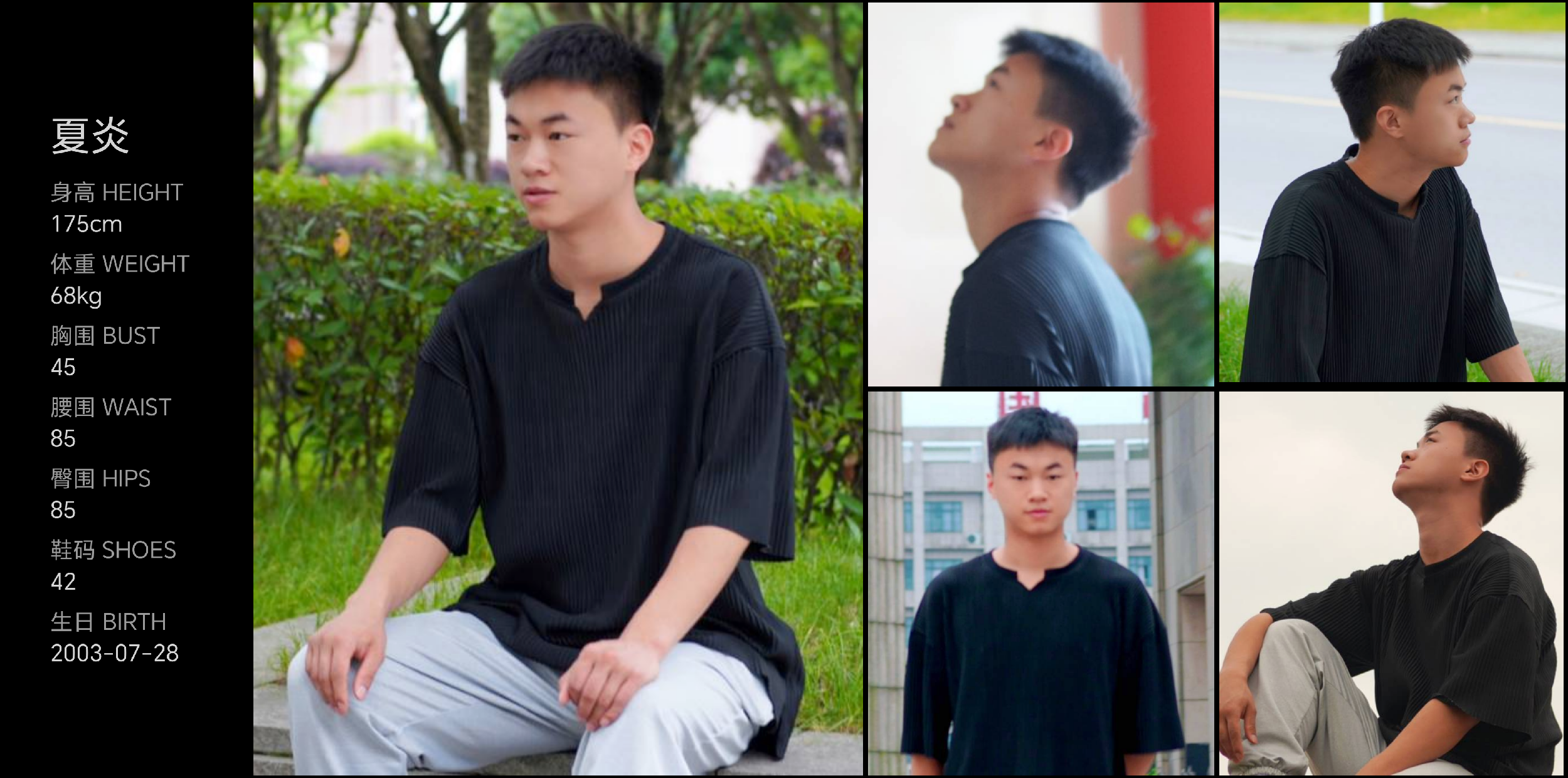 模卡