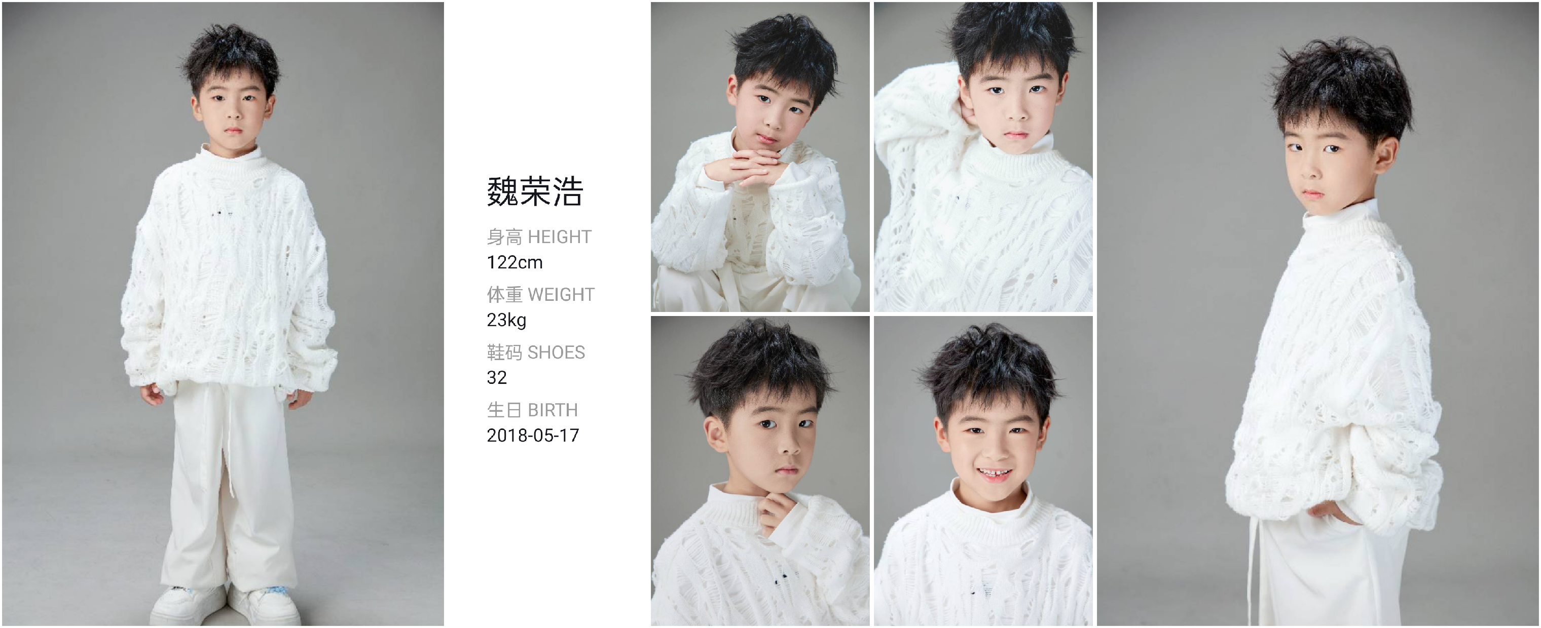 模卡