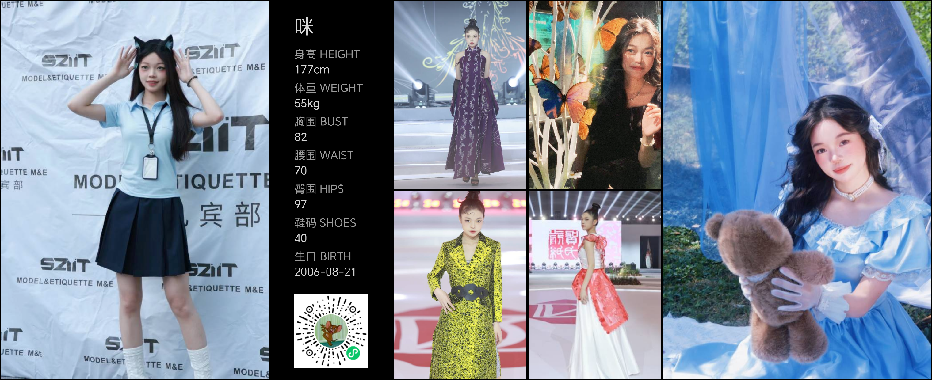 美影云