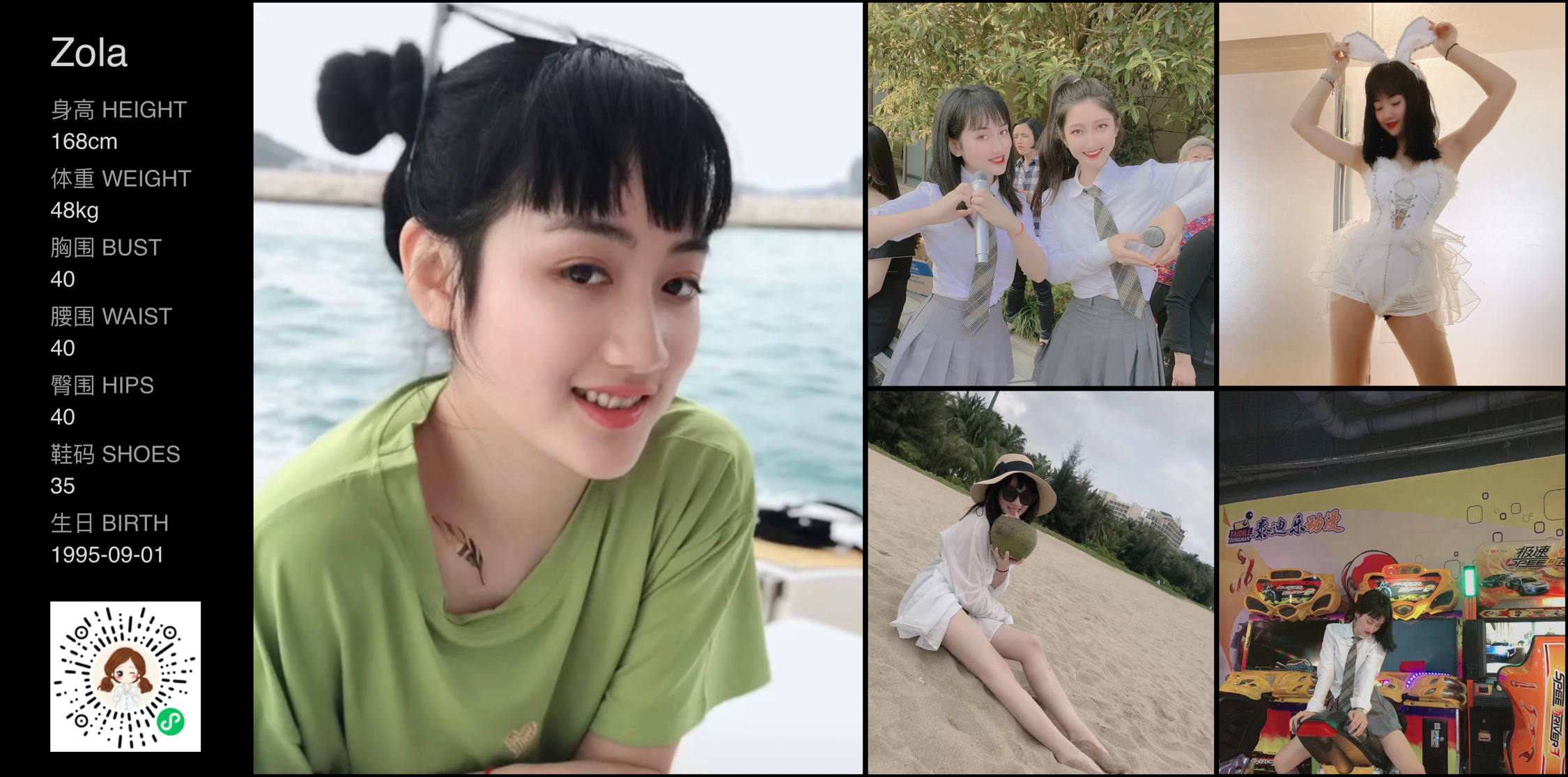 模卡