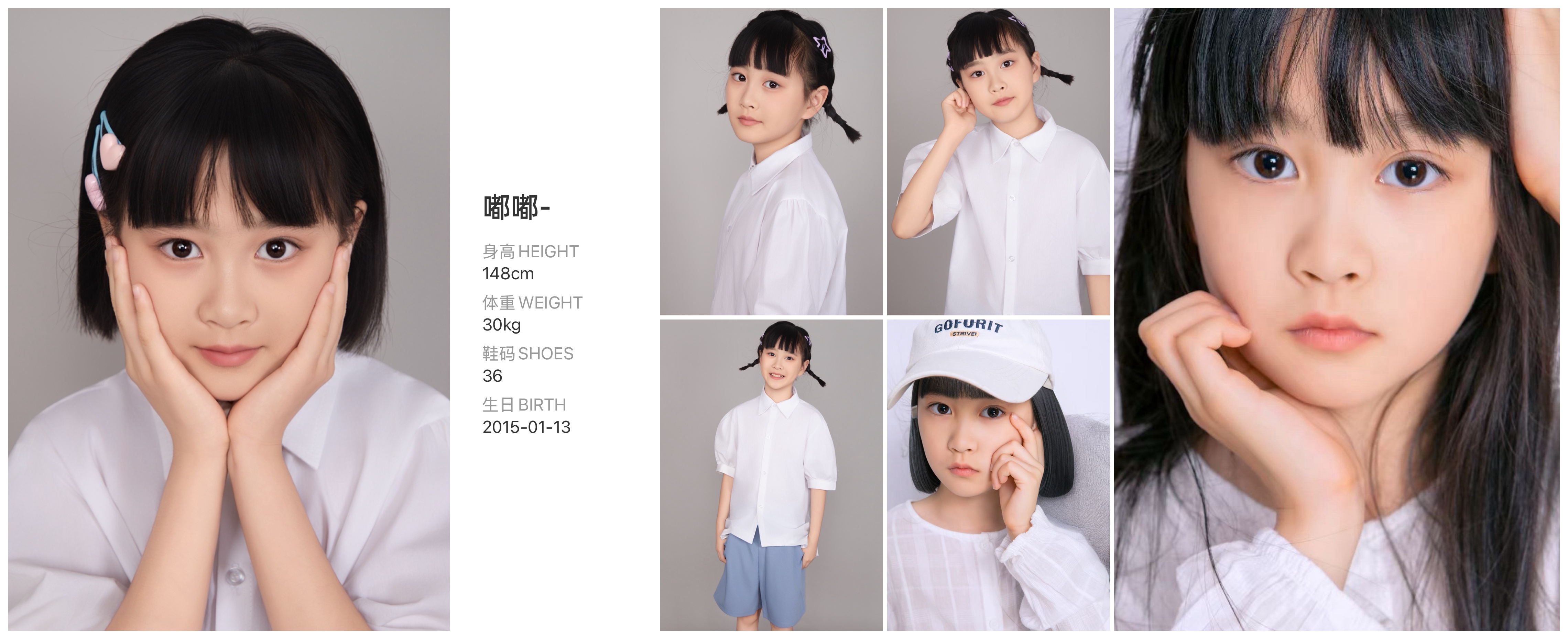 模卡