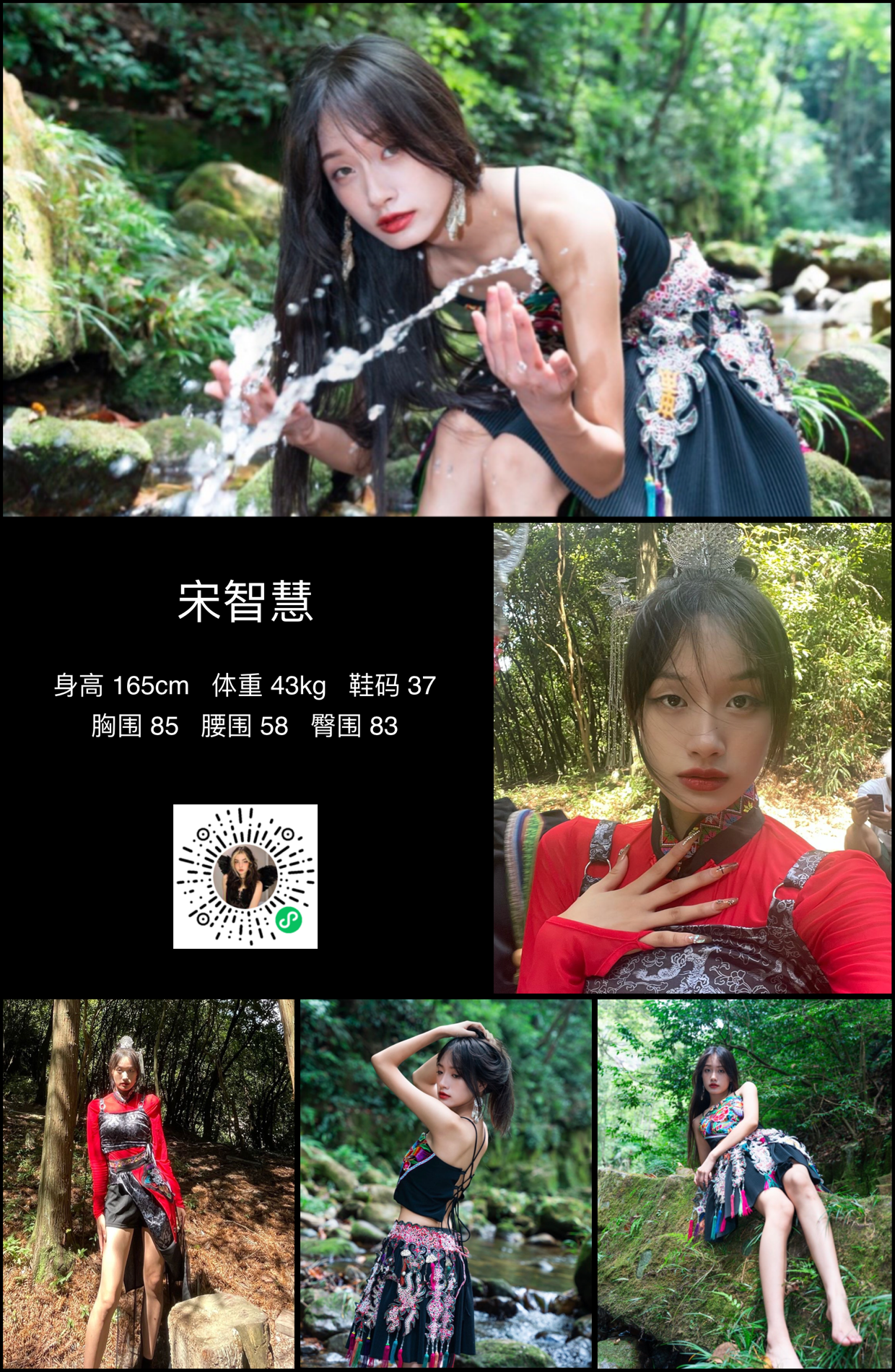 美影云