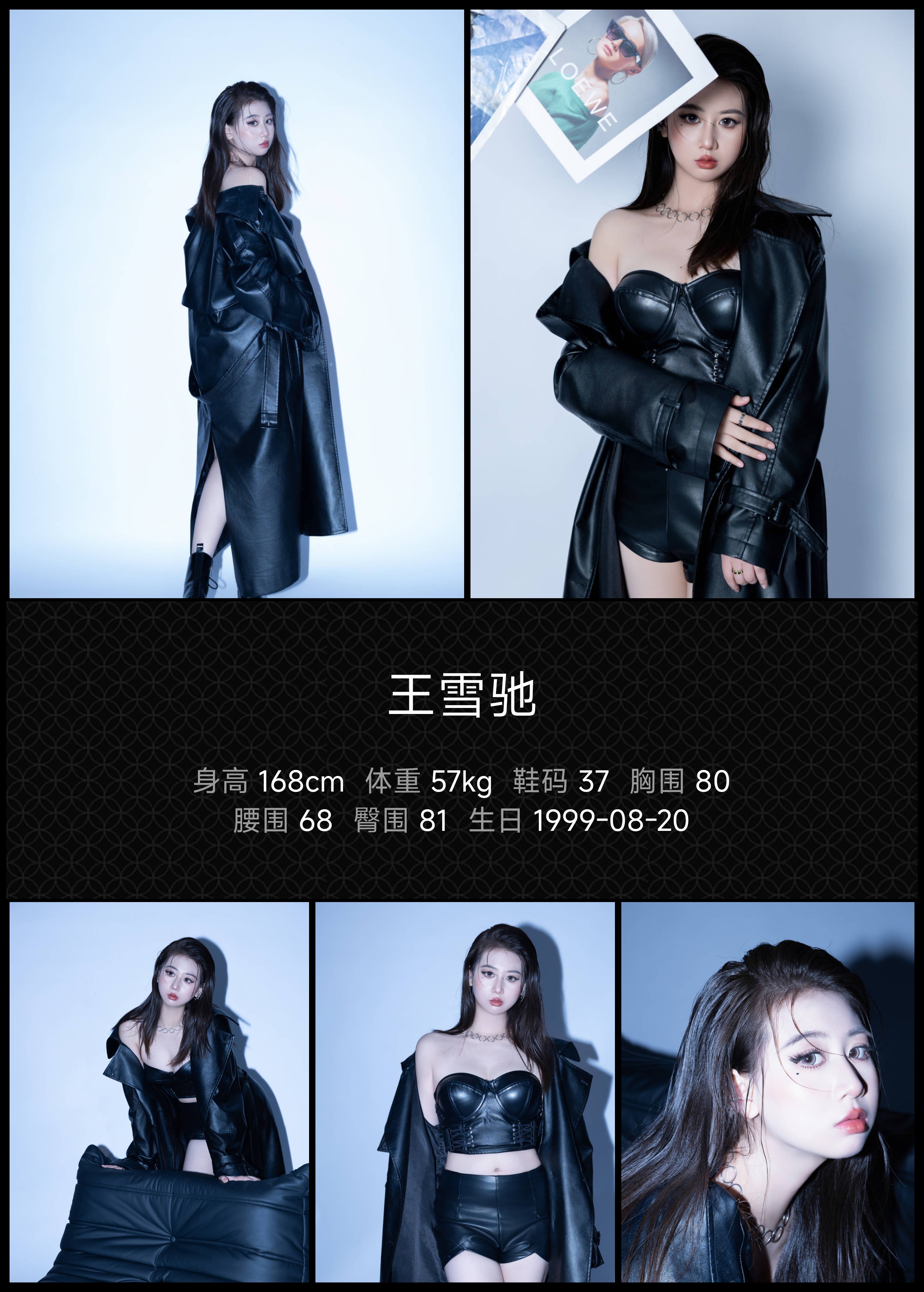 模卡