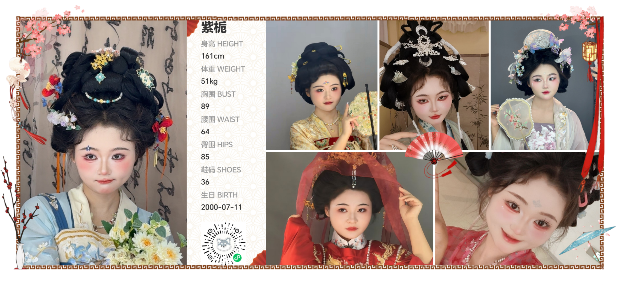 模卡