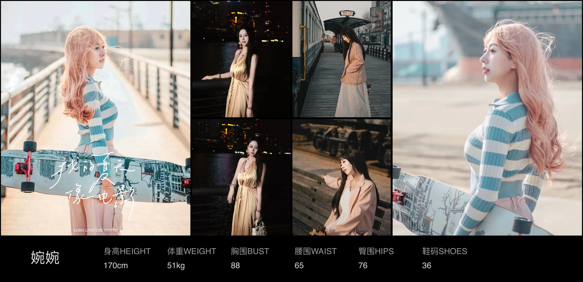 美影云