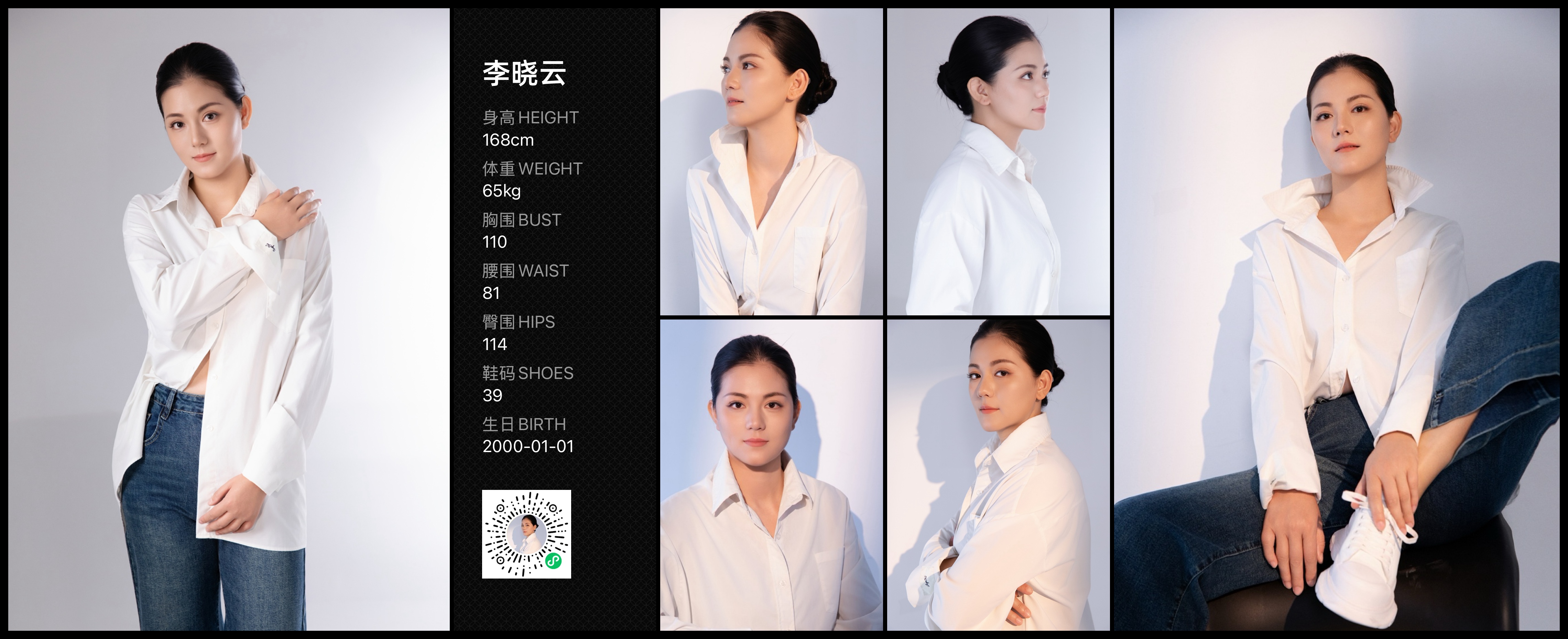 模卡