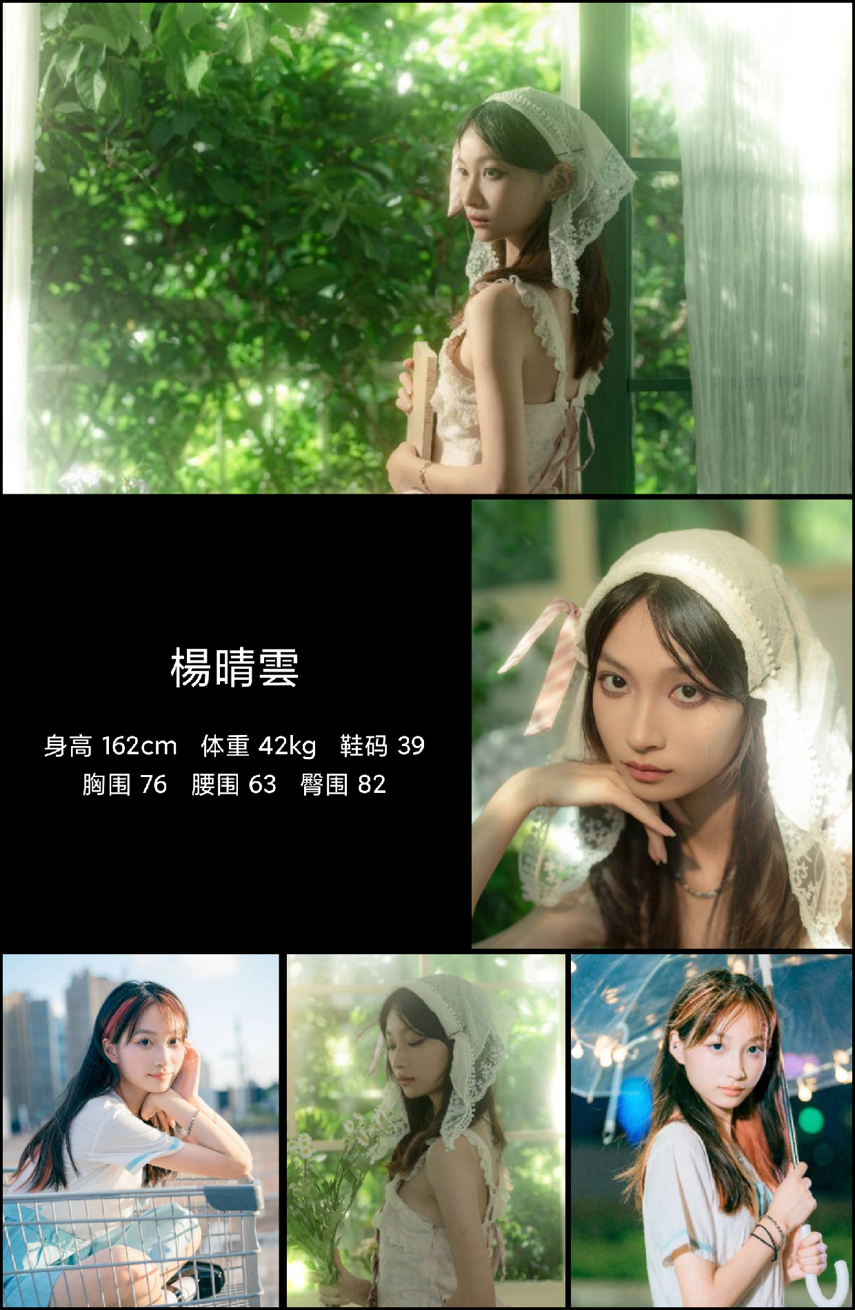 模卡