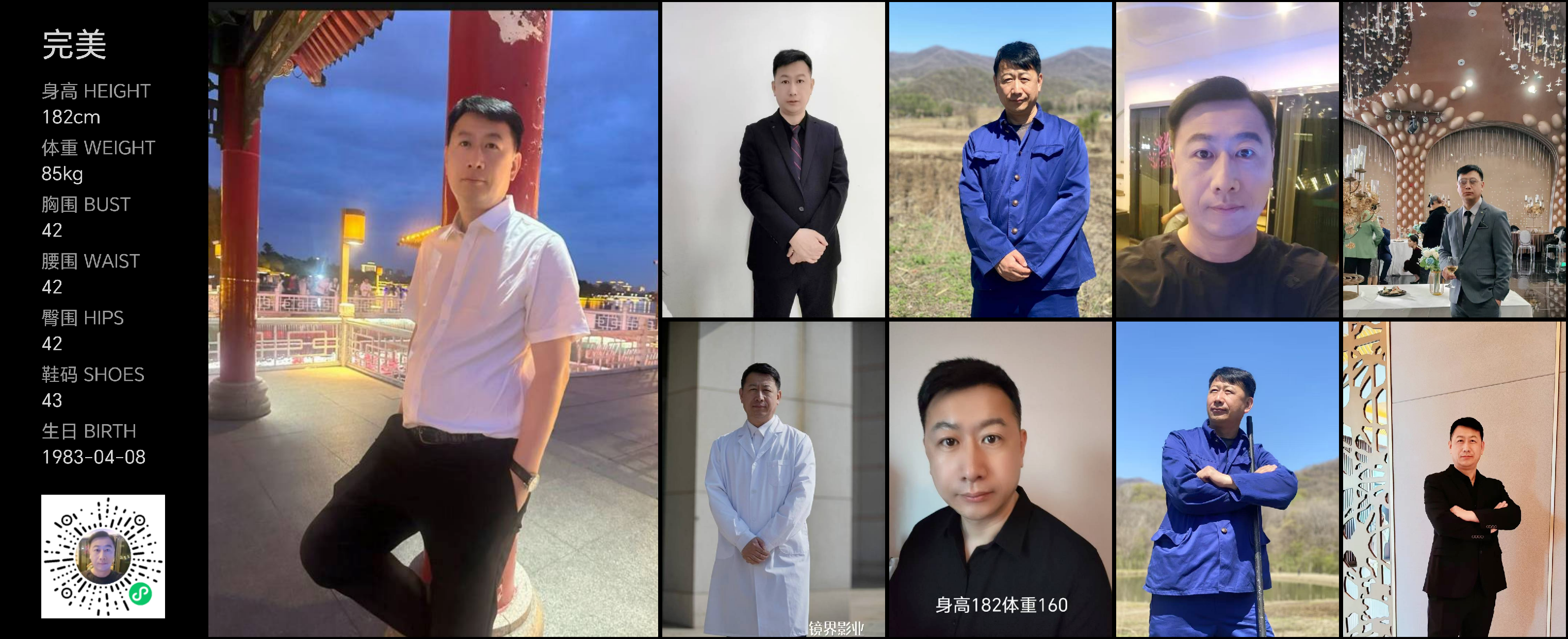 模卡