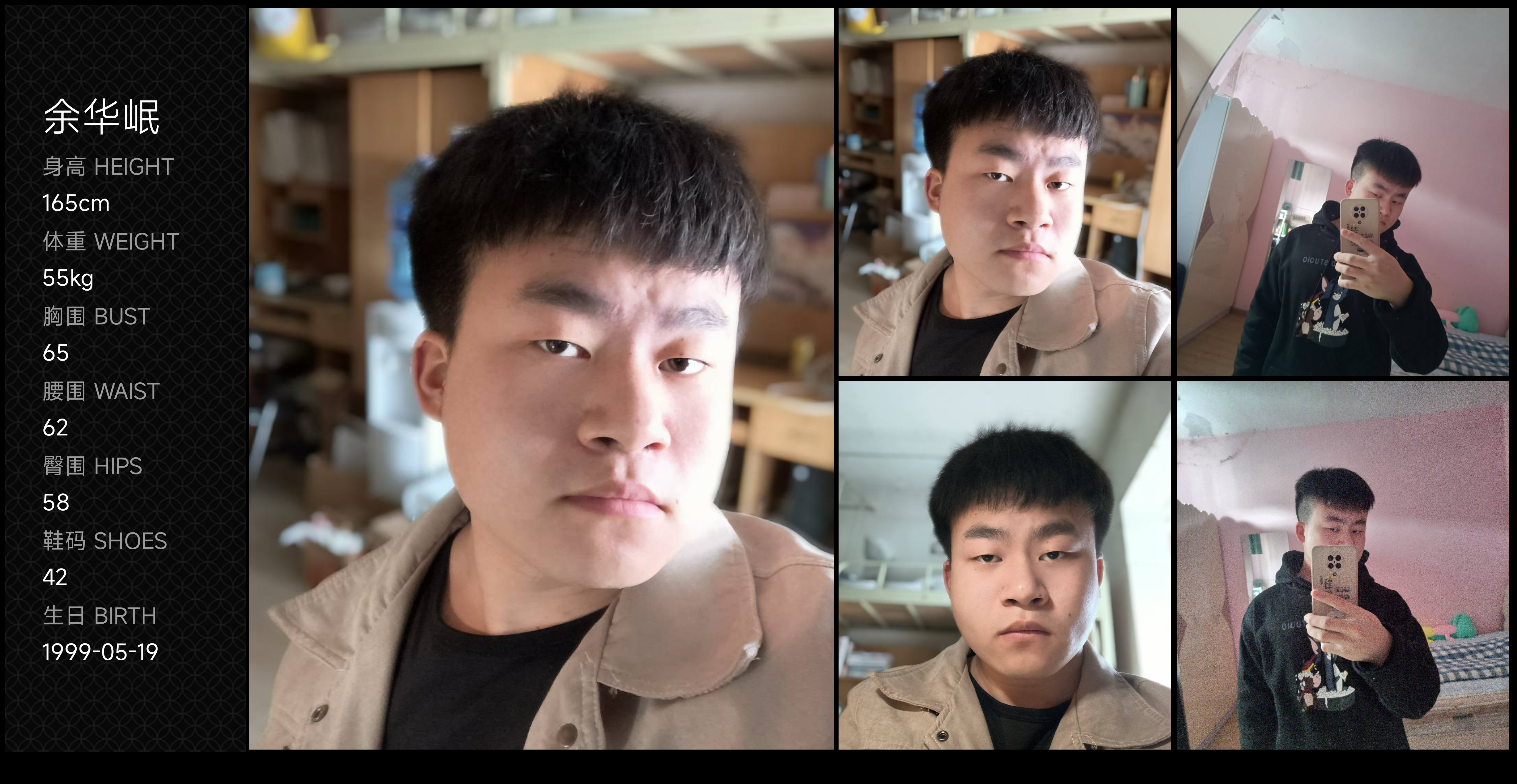 美影云