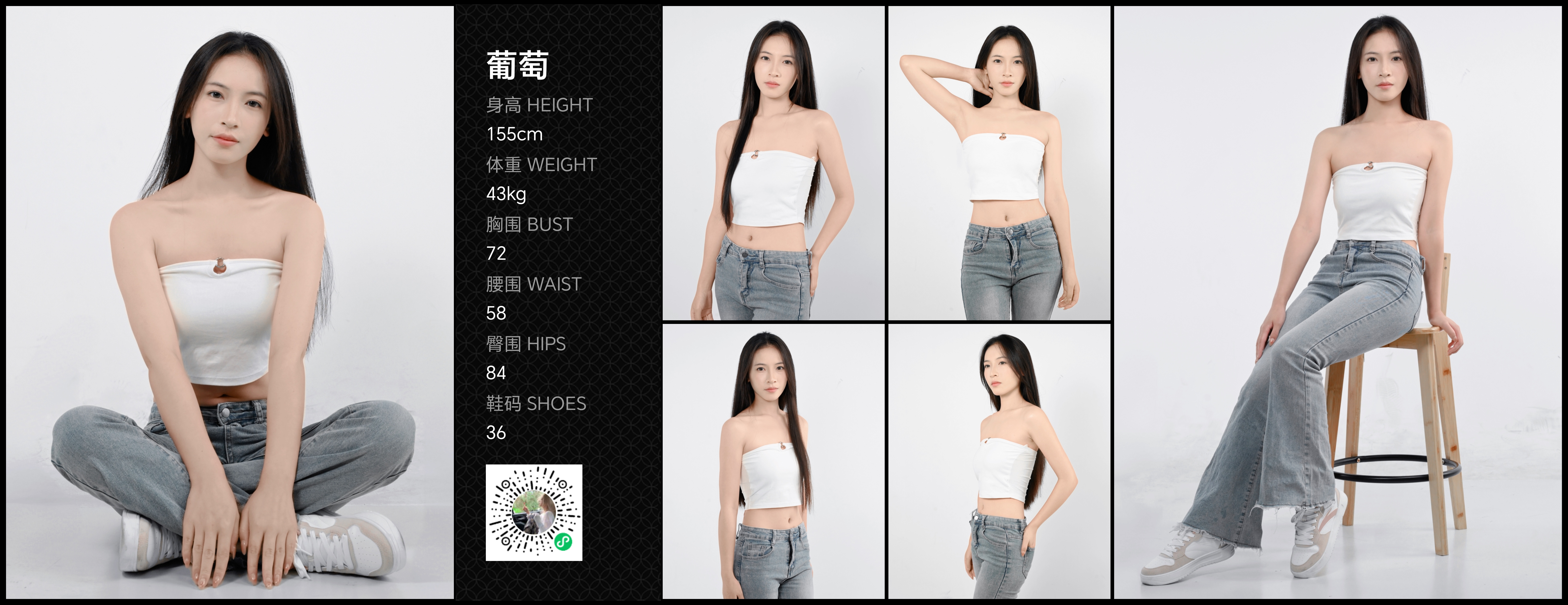 模卡