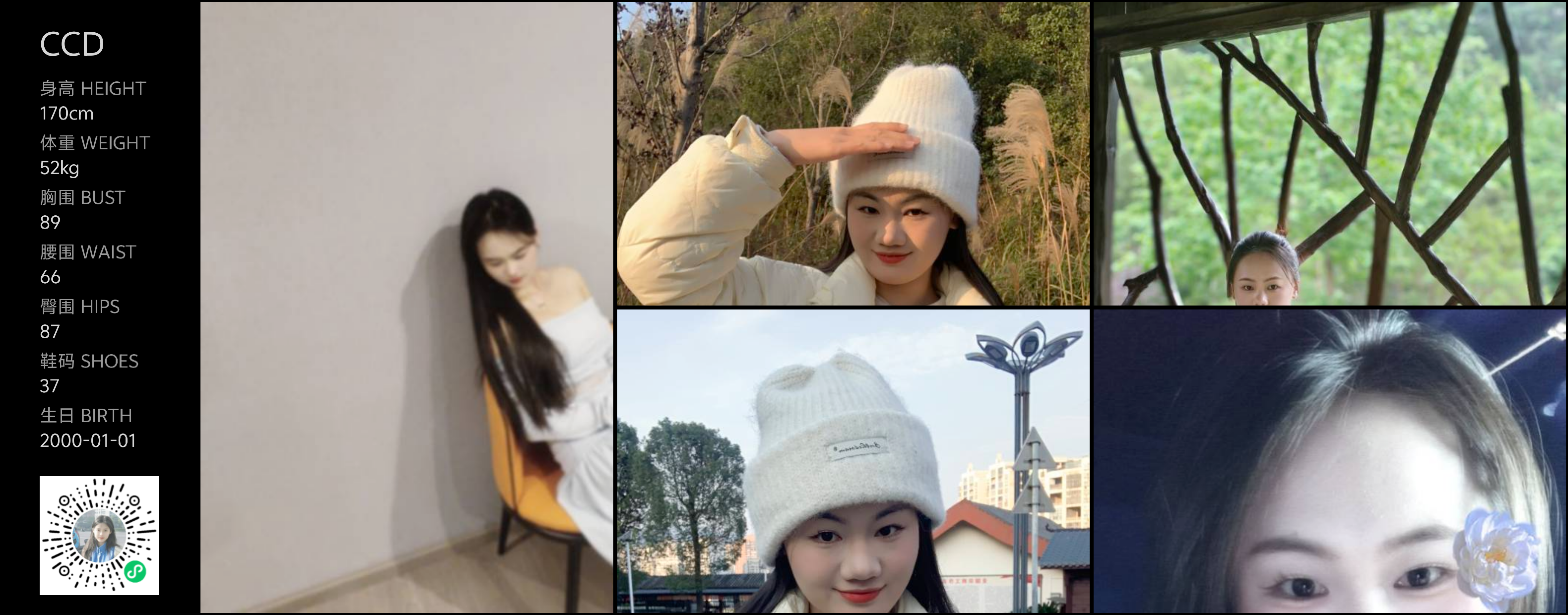 美影云