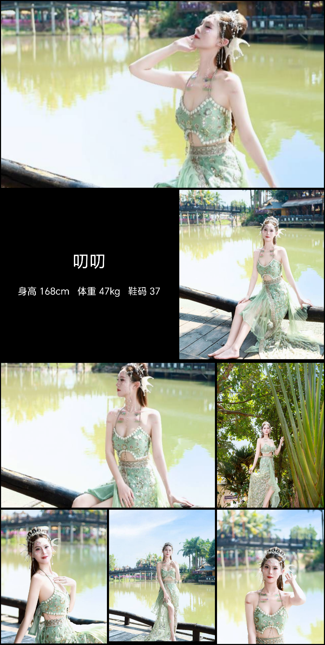 美影云