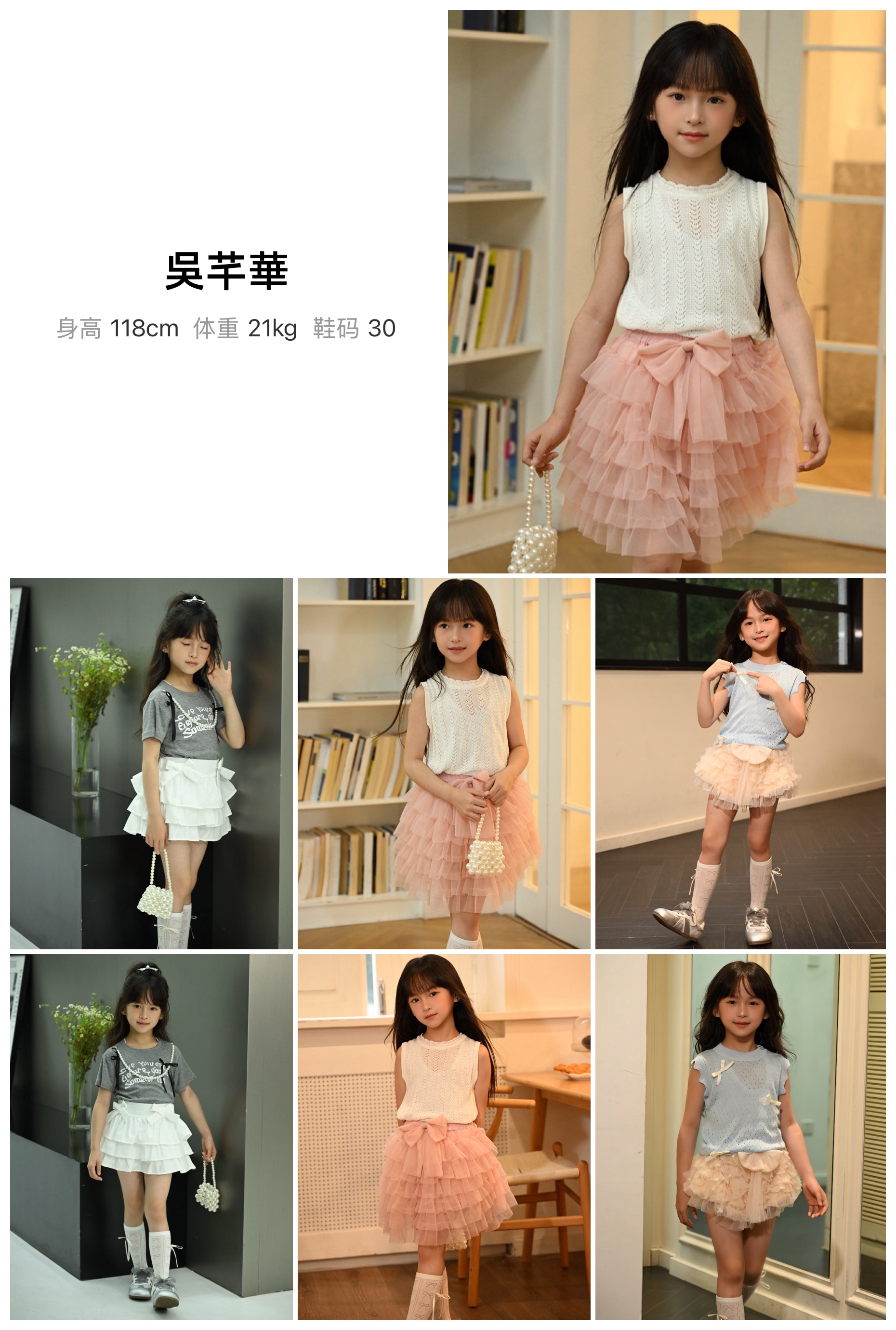 红人通告