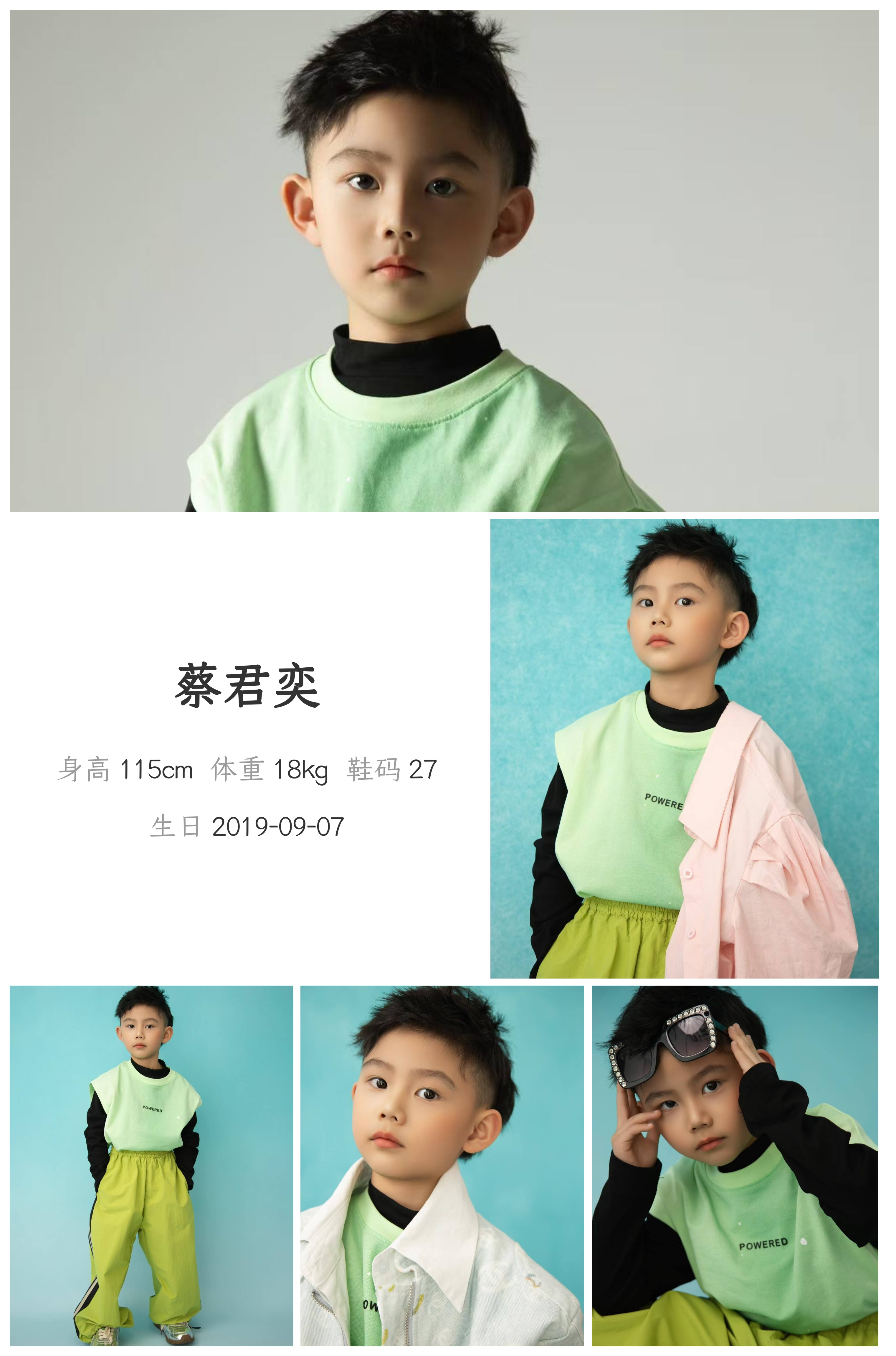 美影云